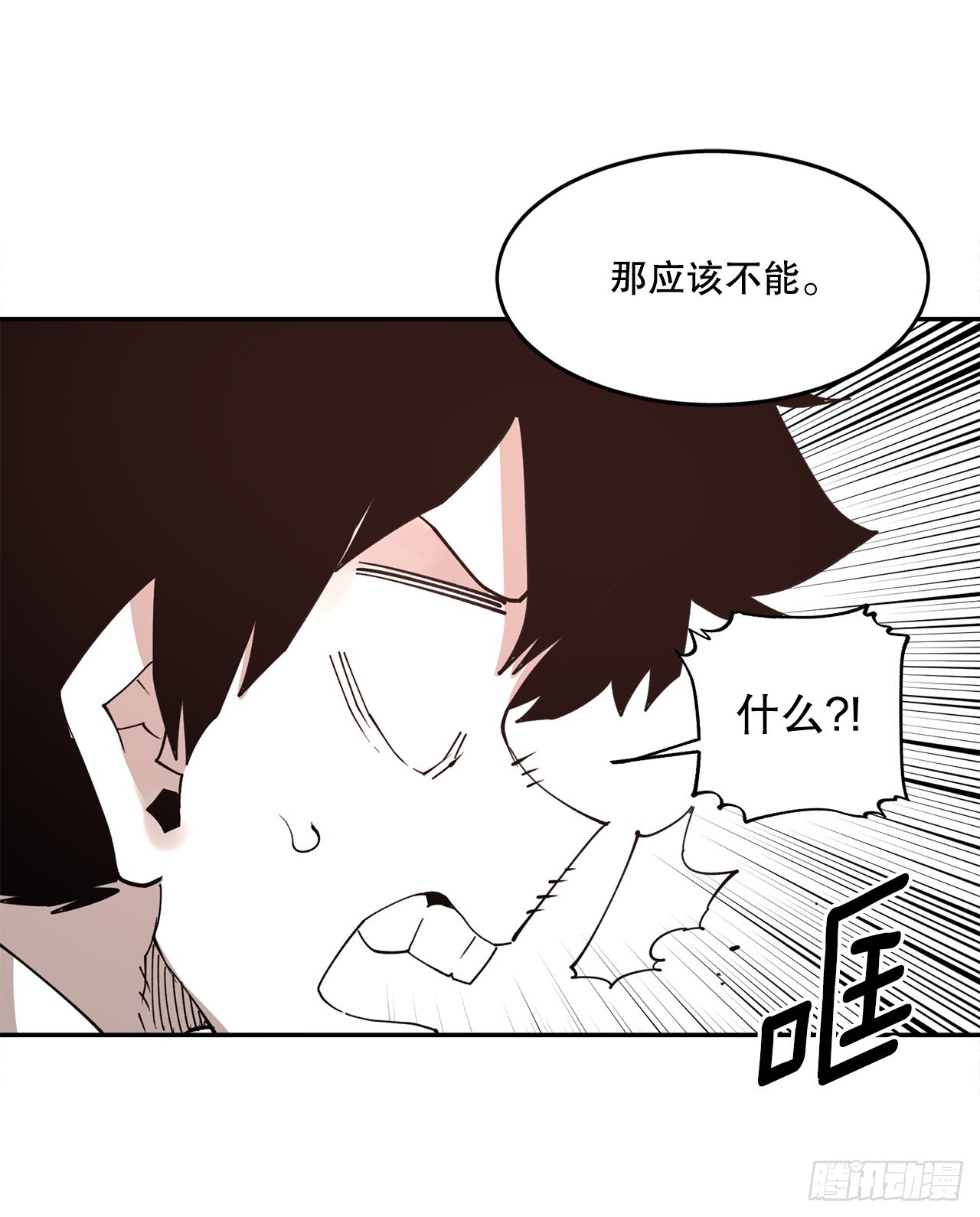 75.黑色的魔力-第76话