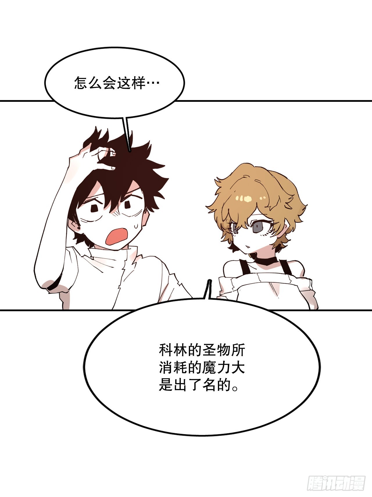 75.黑色的魔力-第76话