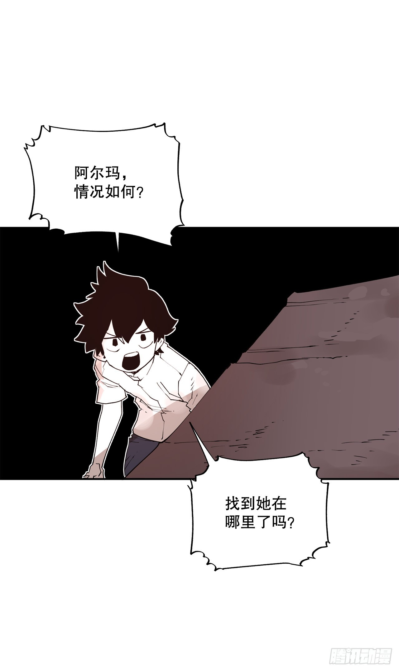 75.黑色的魔力-第76话