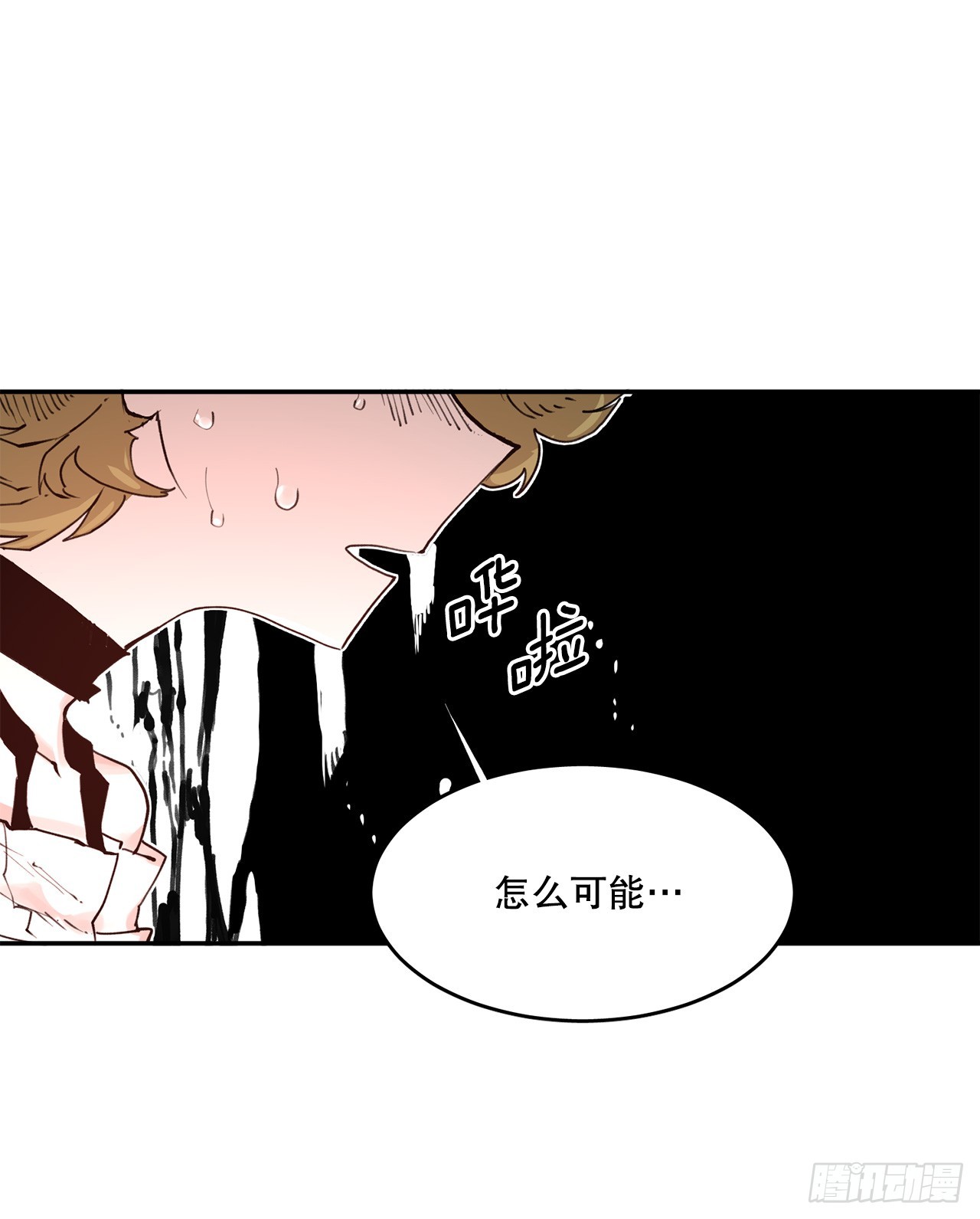 75.黑色的魔力-第76话