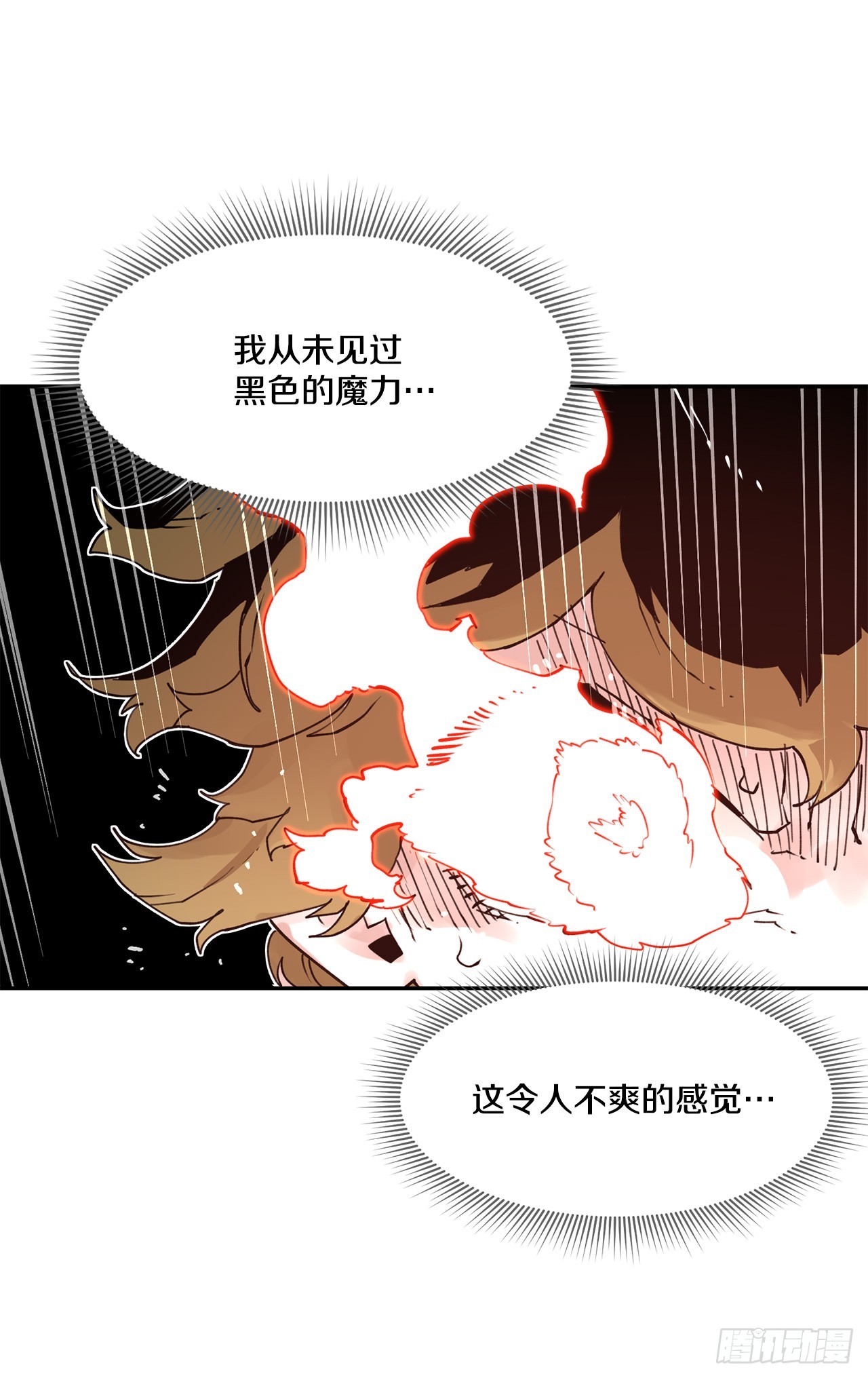 75.黑色的魔力-第76话