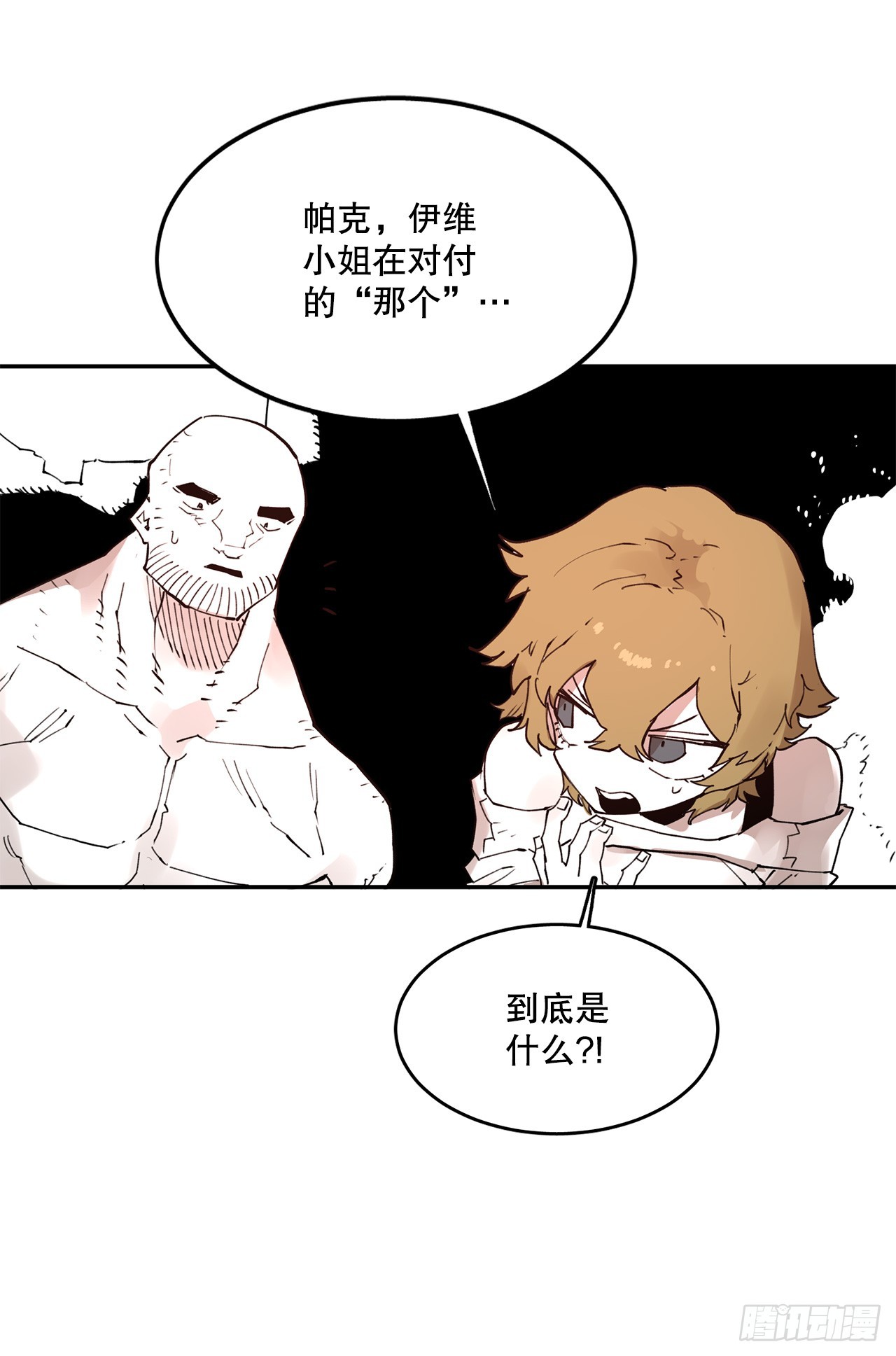75.黑色的魔力-第76话