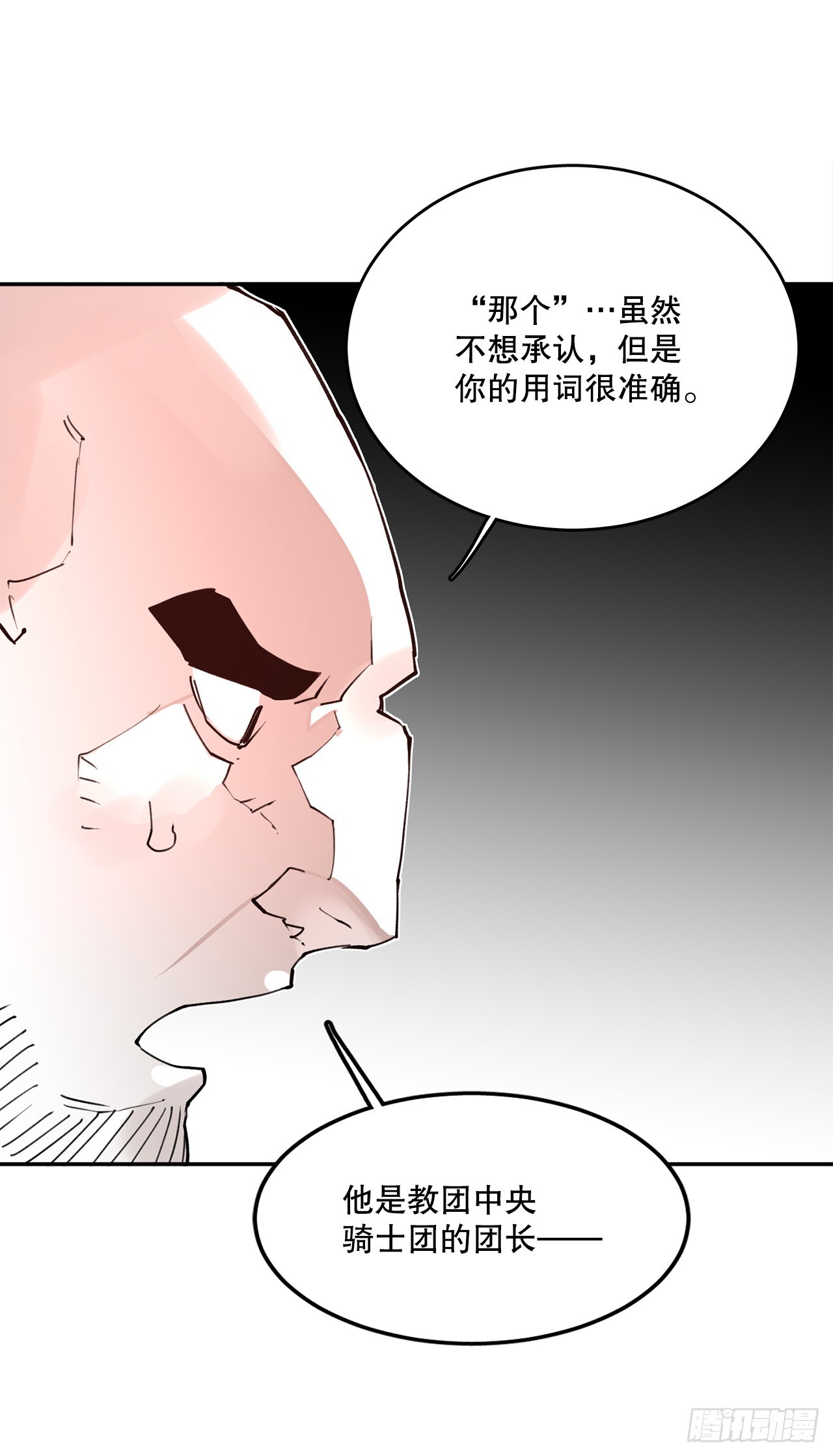 75.黑色的魔力-第76话