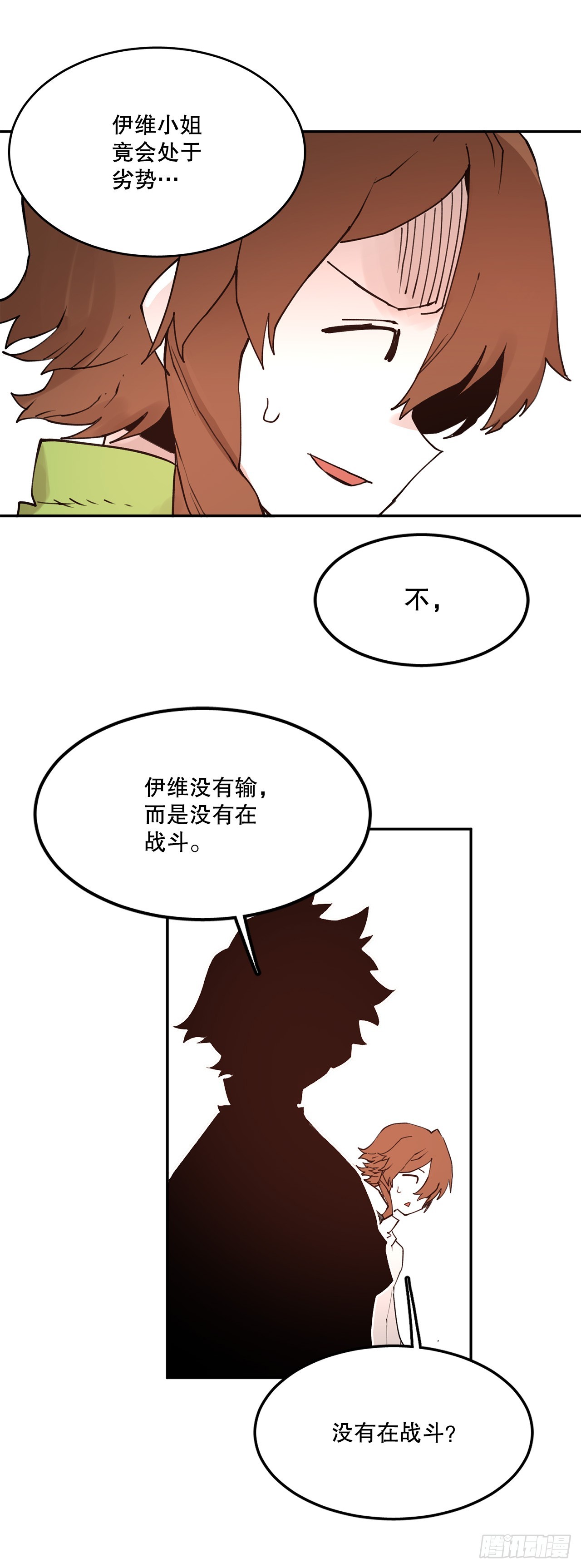 75.黑色的魔力-第76话
