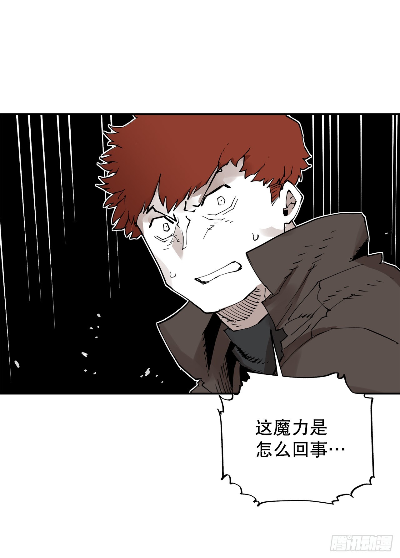 75.黑色的魔力-第76话
