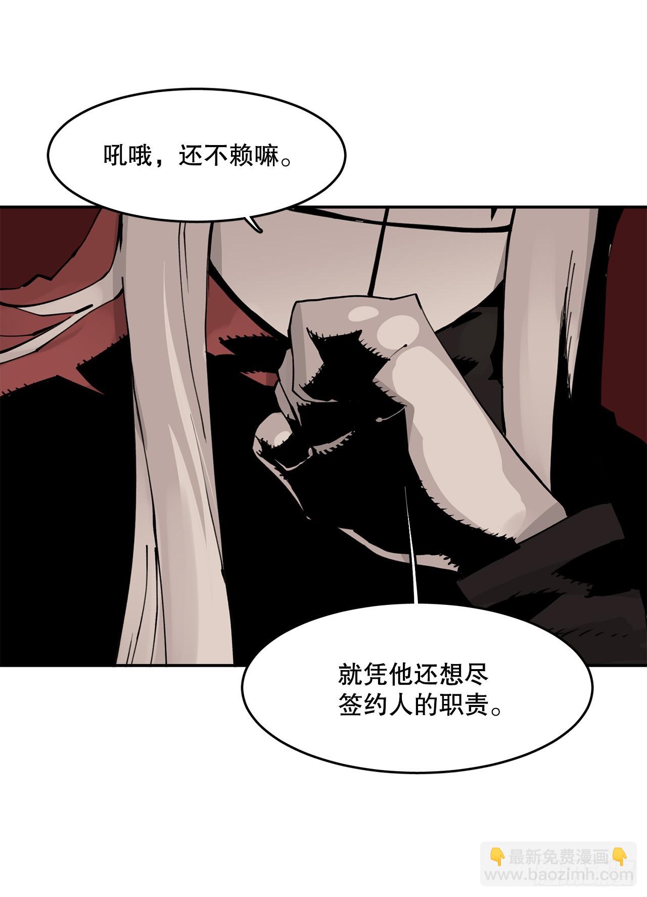 75.黑色的魔力-第76话
