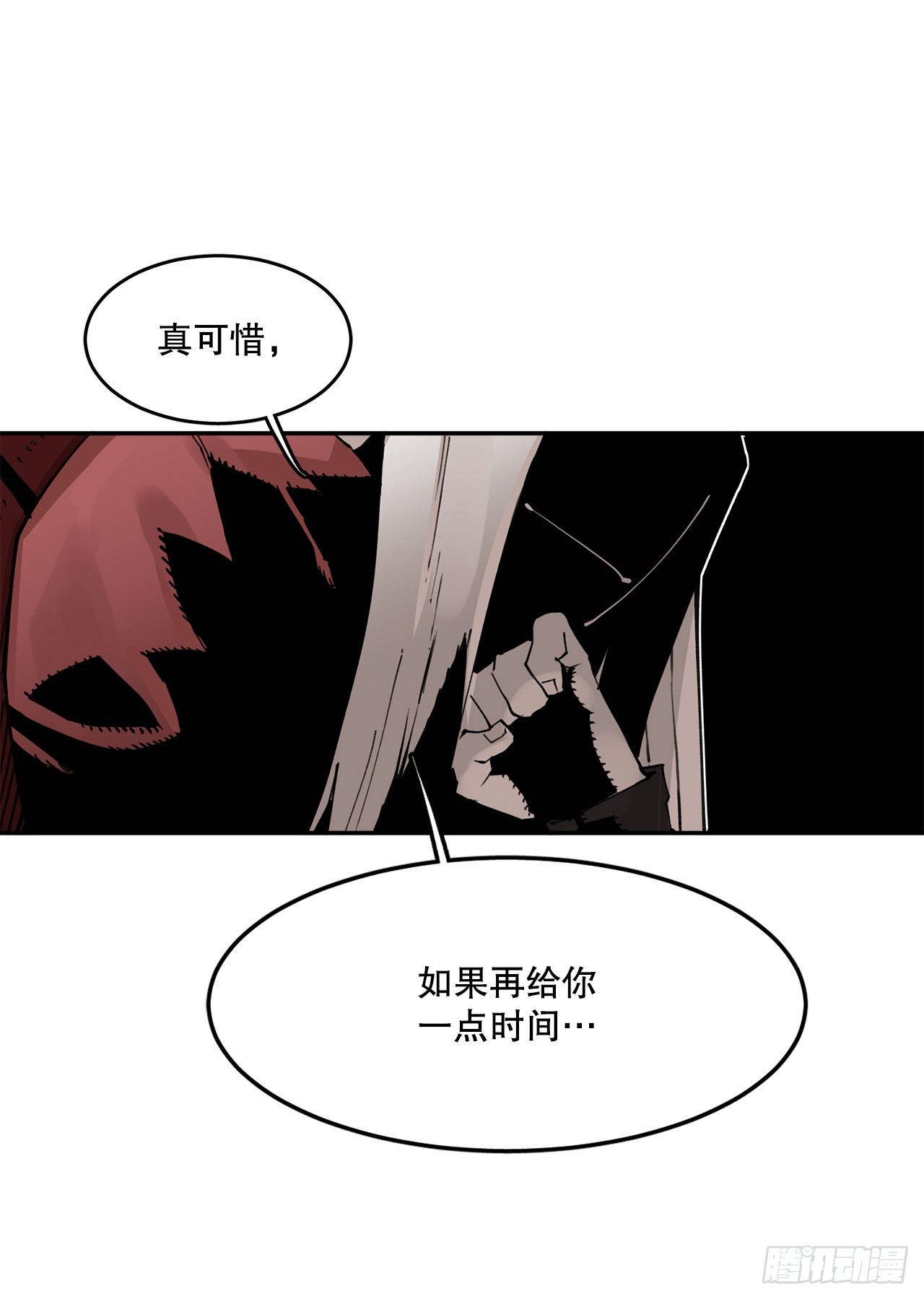 75.黑色的魔力-第76话