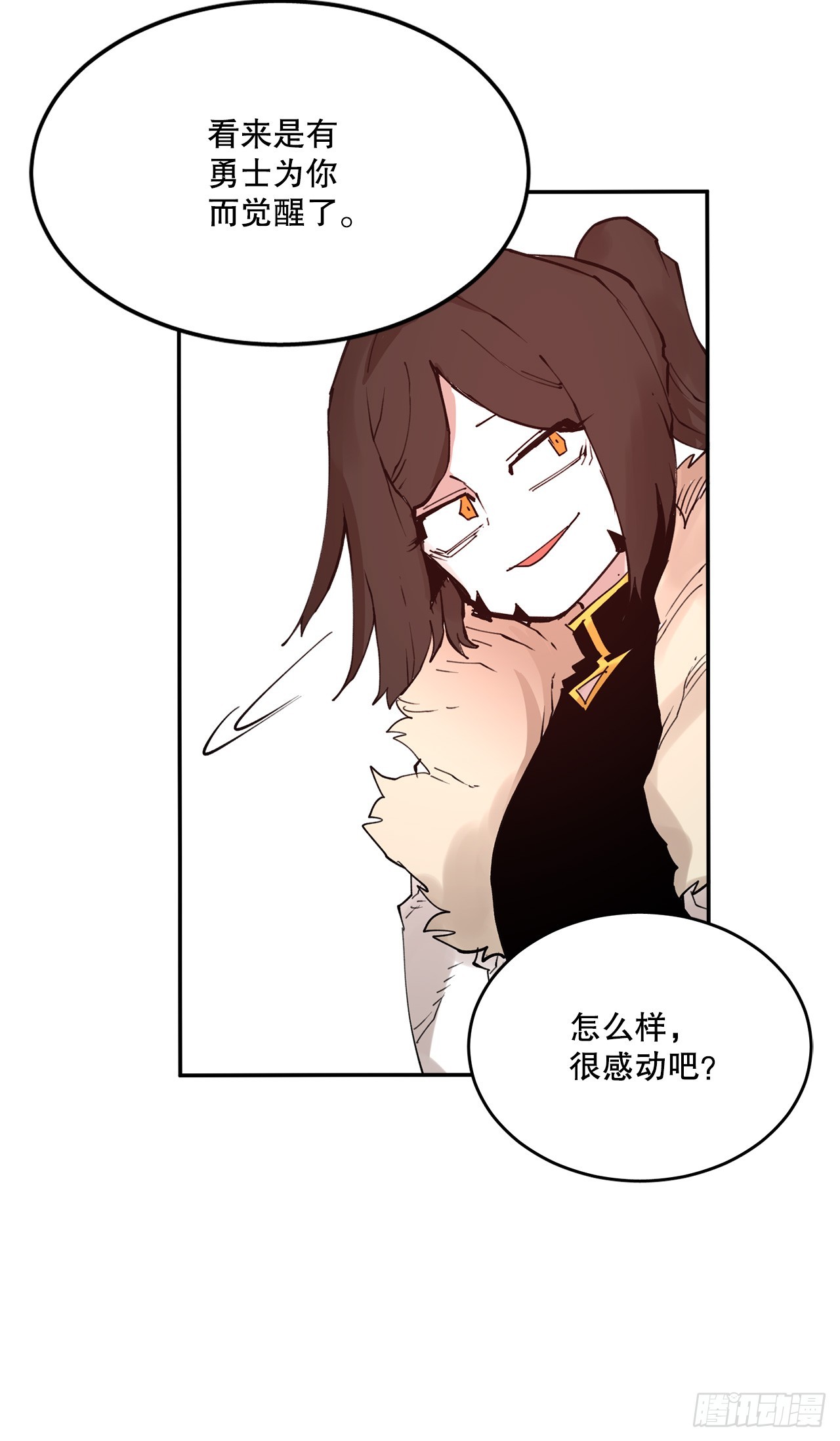 75.黑色的魔力-第76话