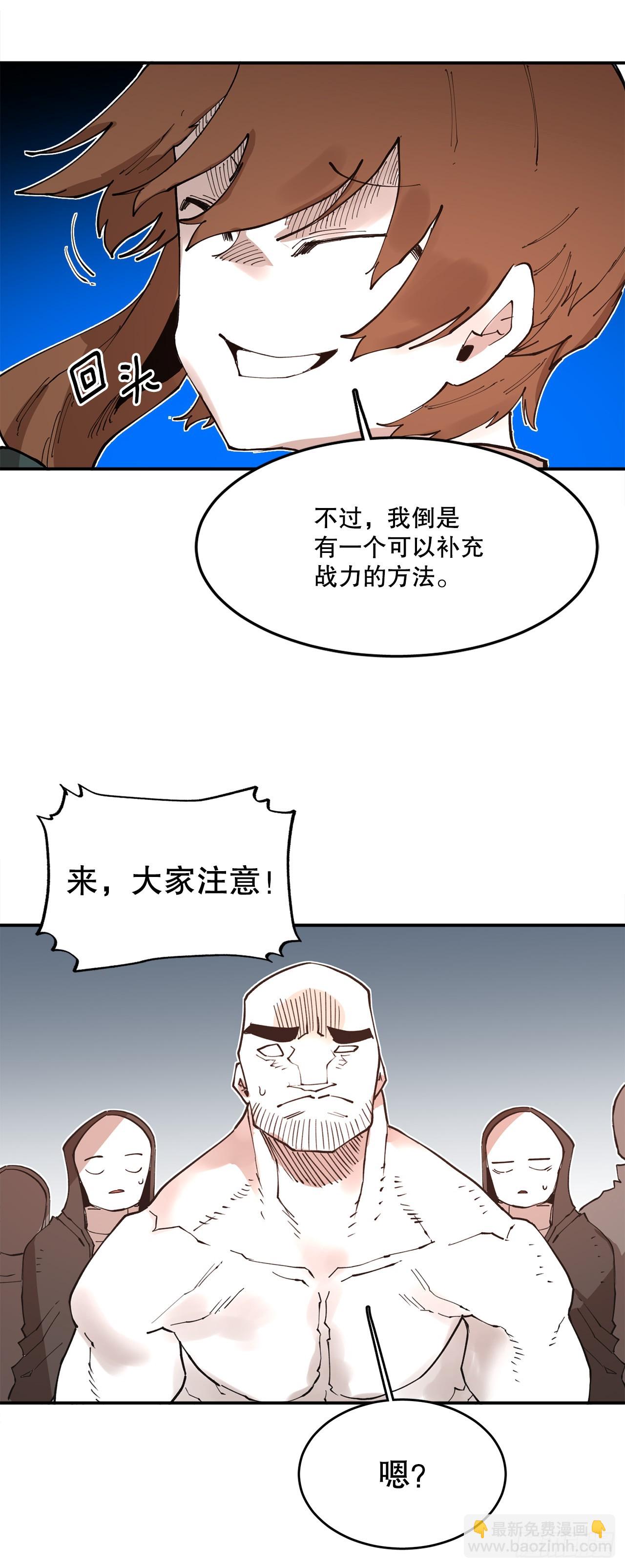 75.黑色的魔力-第76话