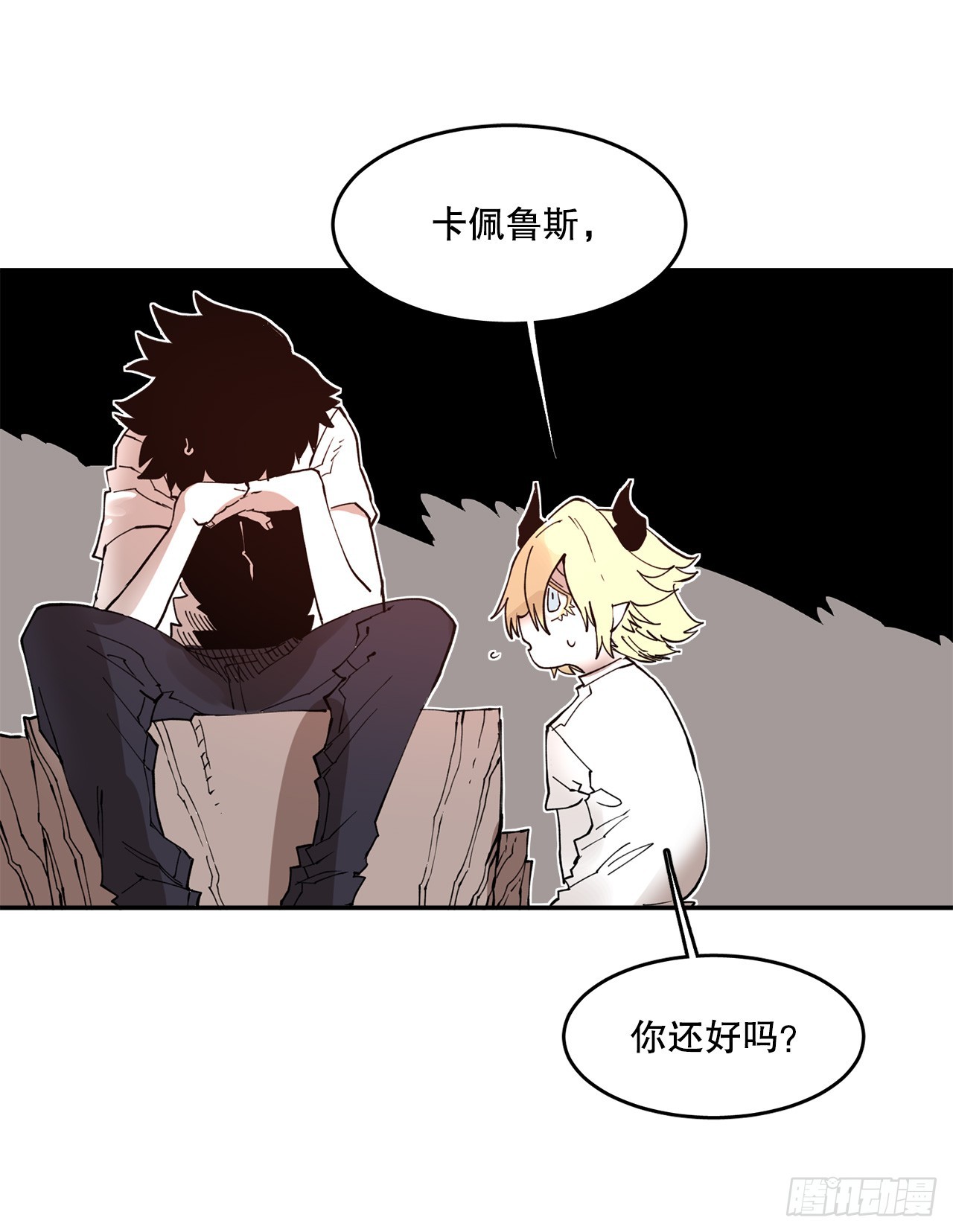 75.黑色的魔力-第76话