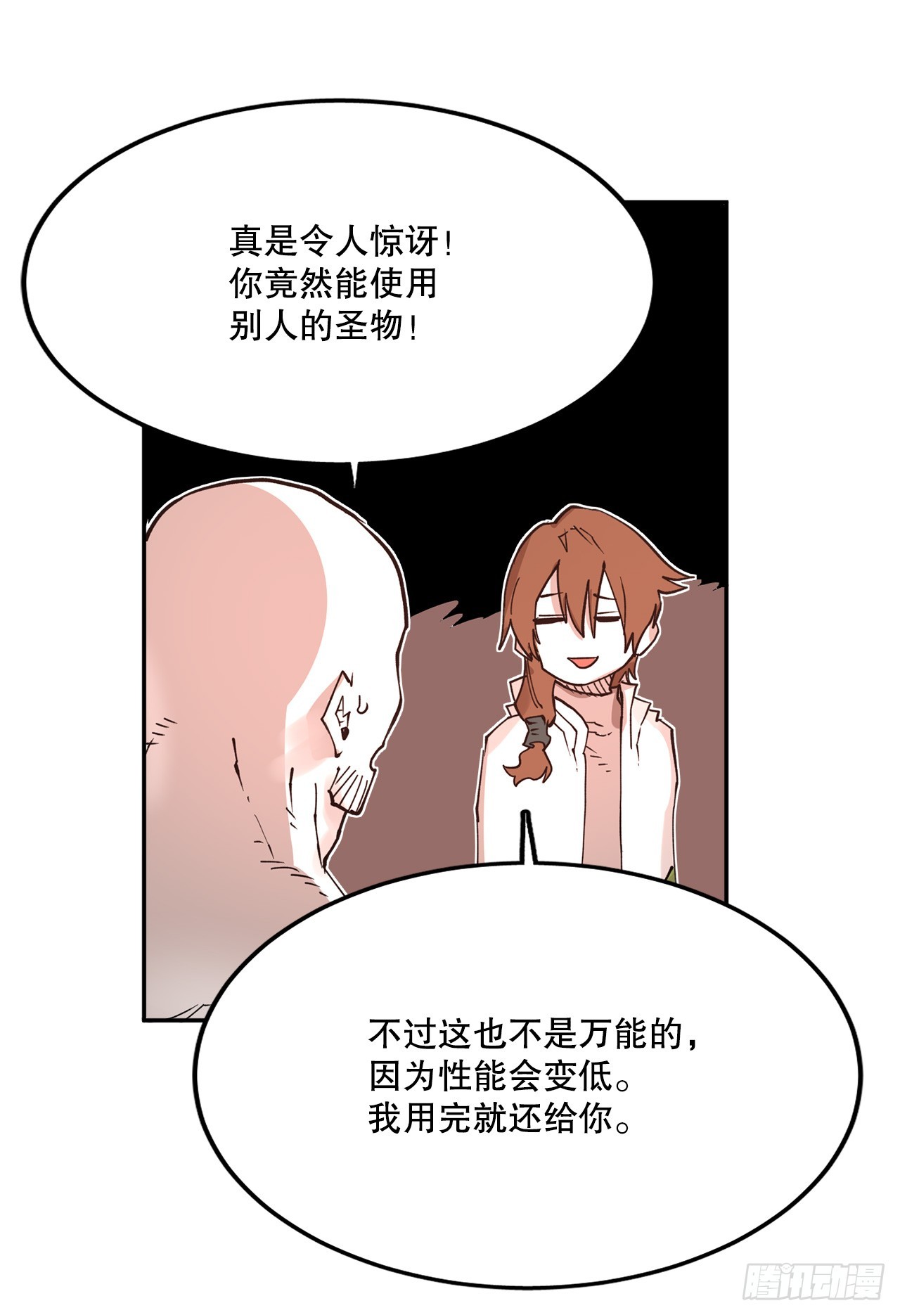 75.黑色的魔力-第76话