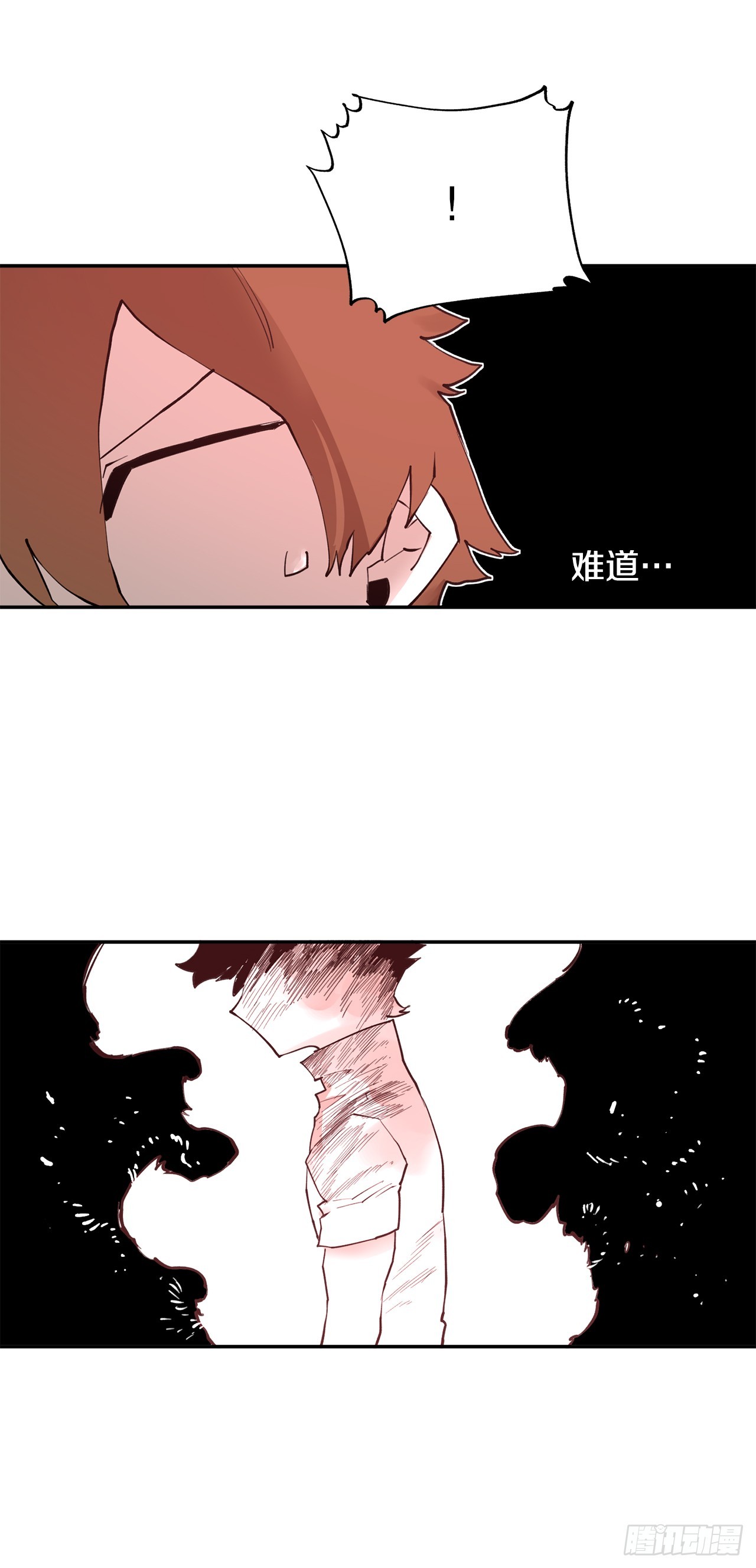 77.给伊维治疗-第78话