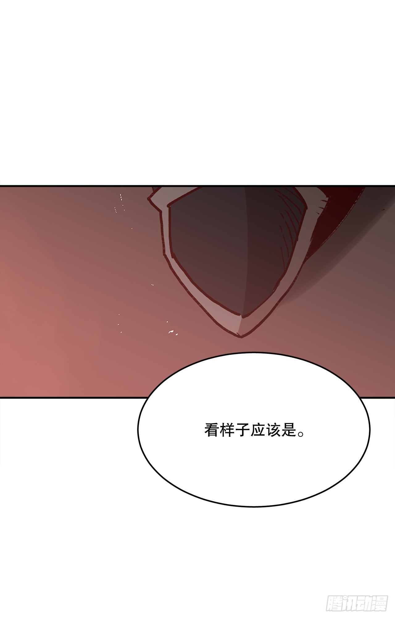 77.给伊维治疗-第78话