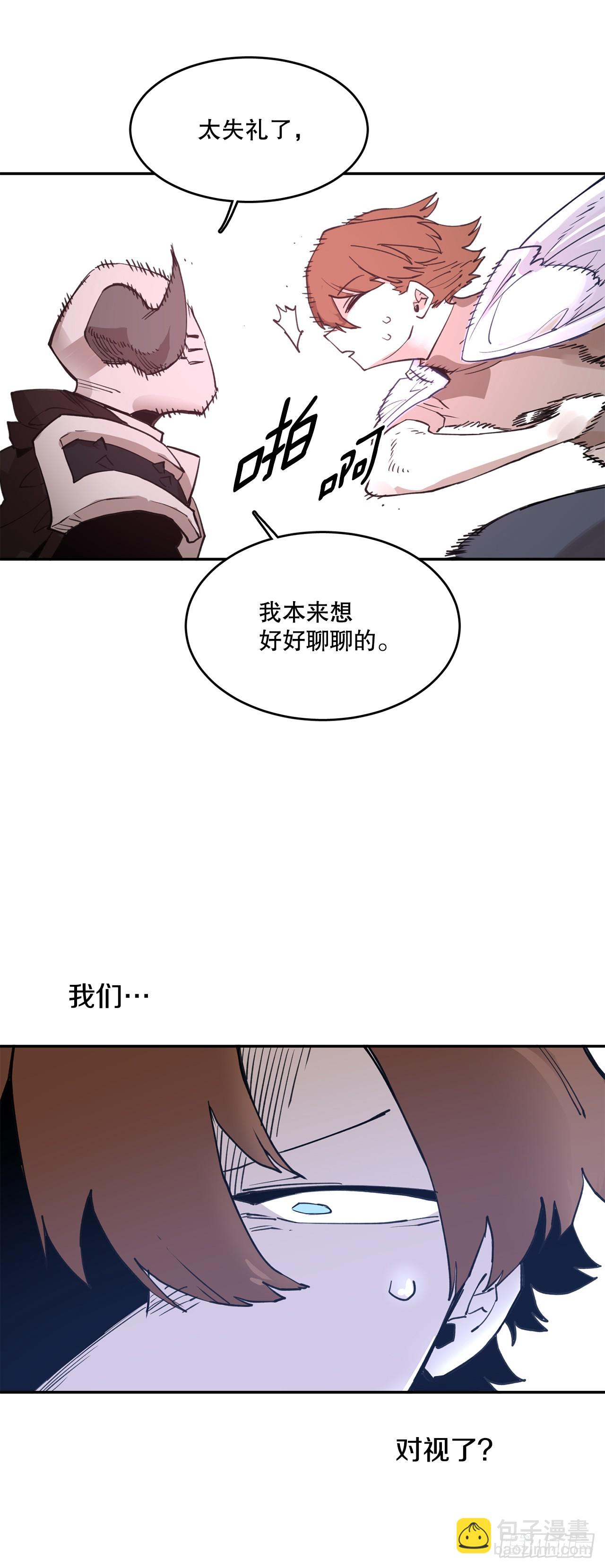 77.给伊维治疗-第78话