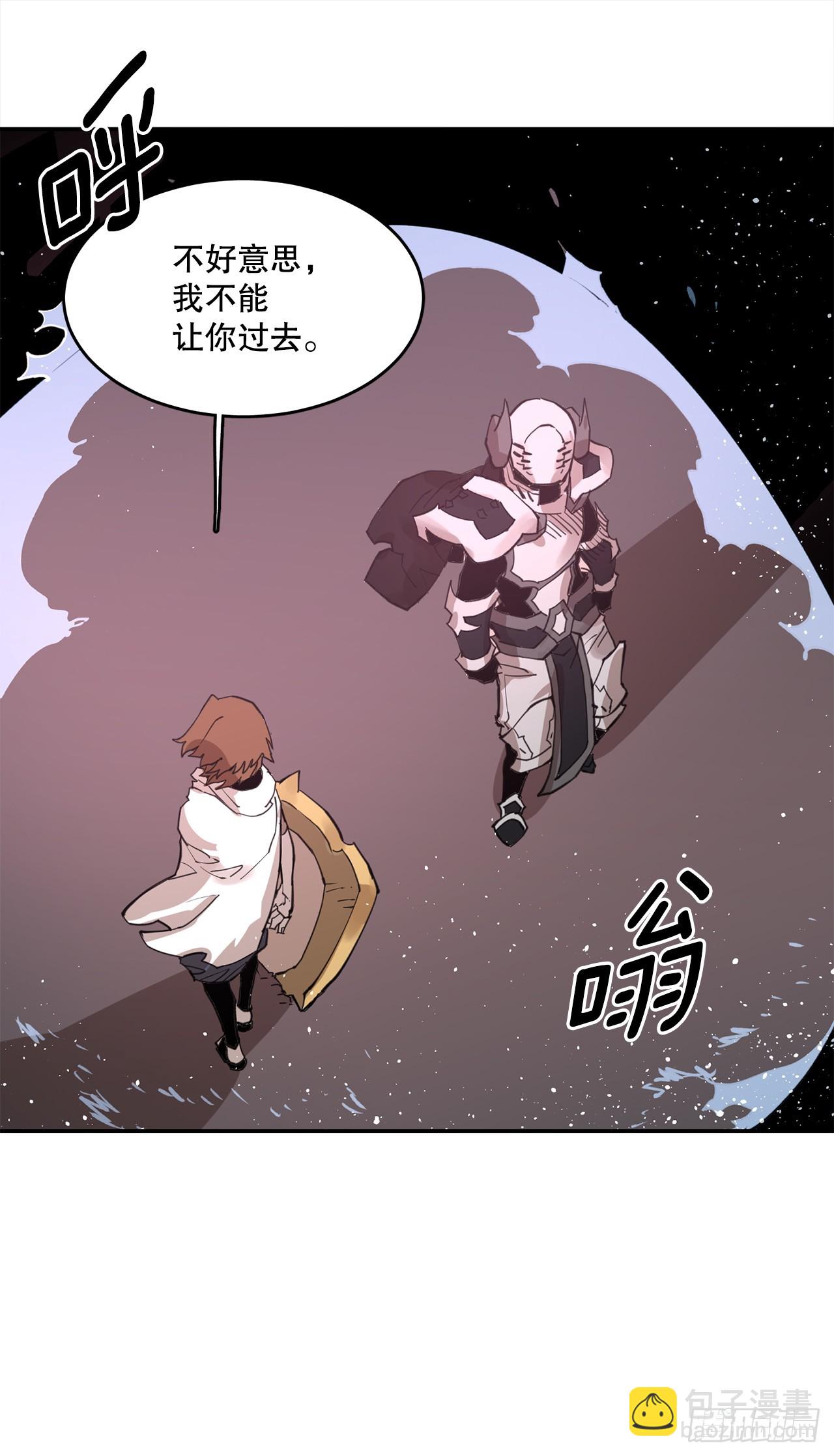 77.给伊维治疗-第78话