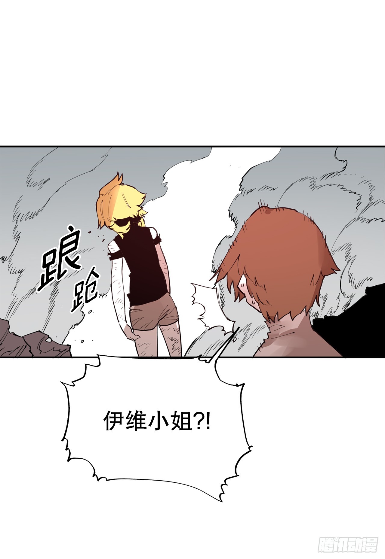 77.给伊维治疗-第78话