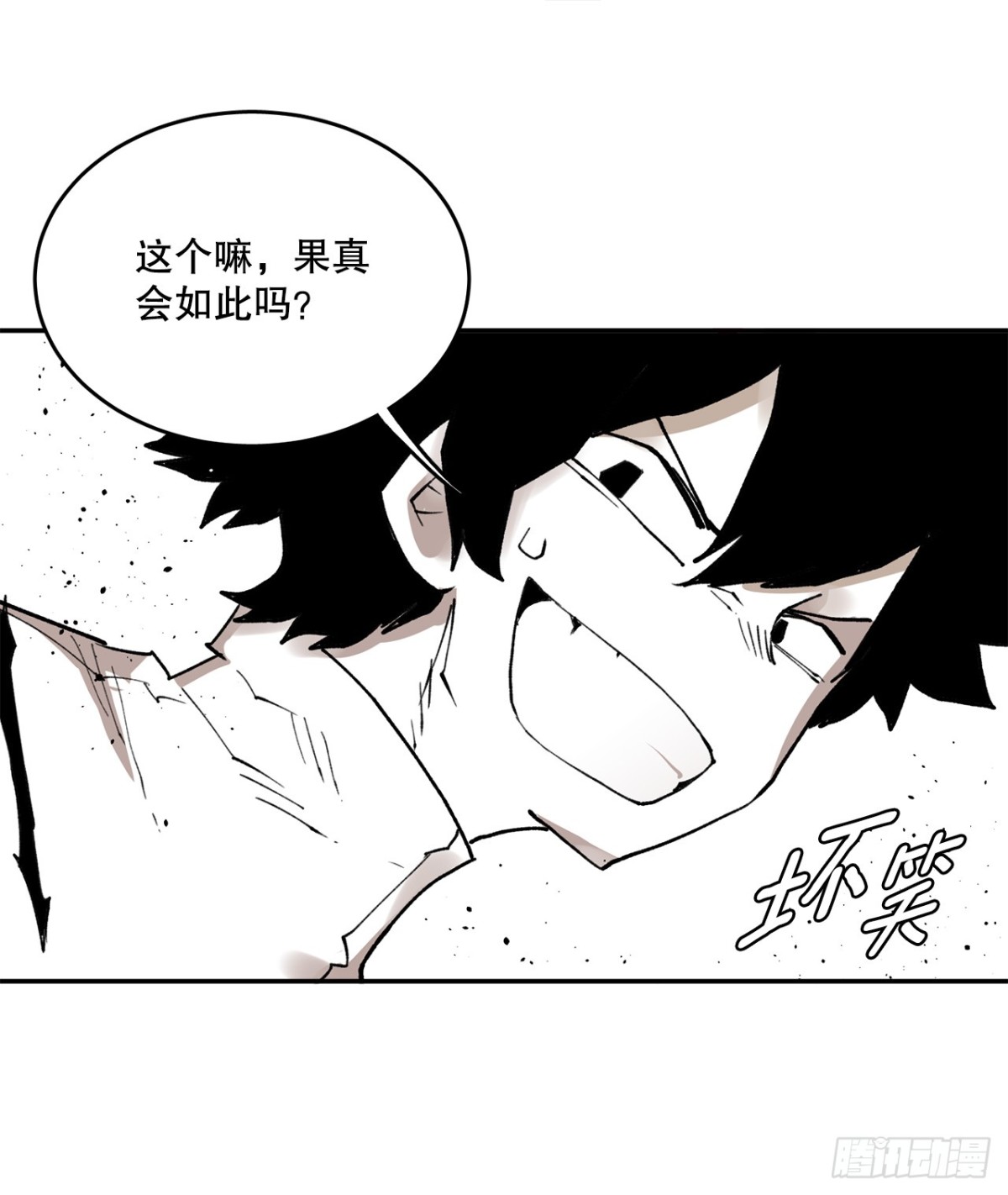 79.理由-第80话