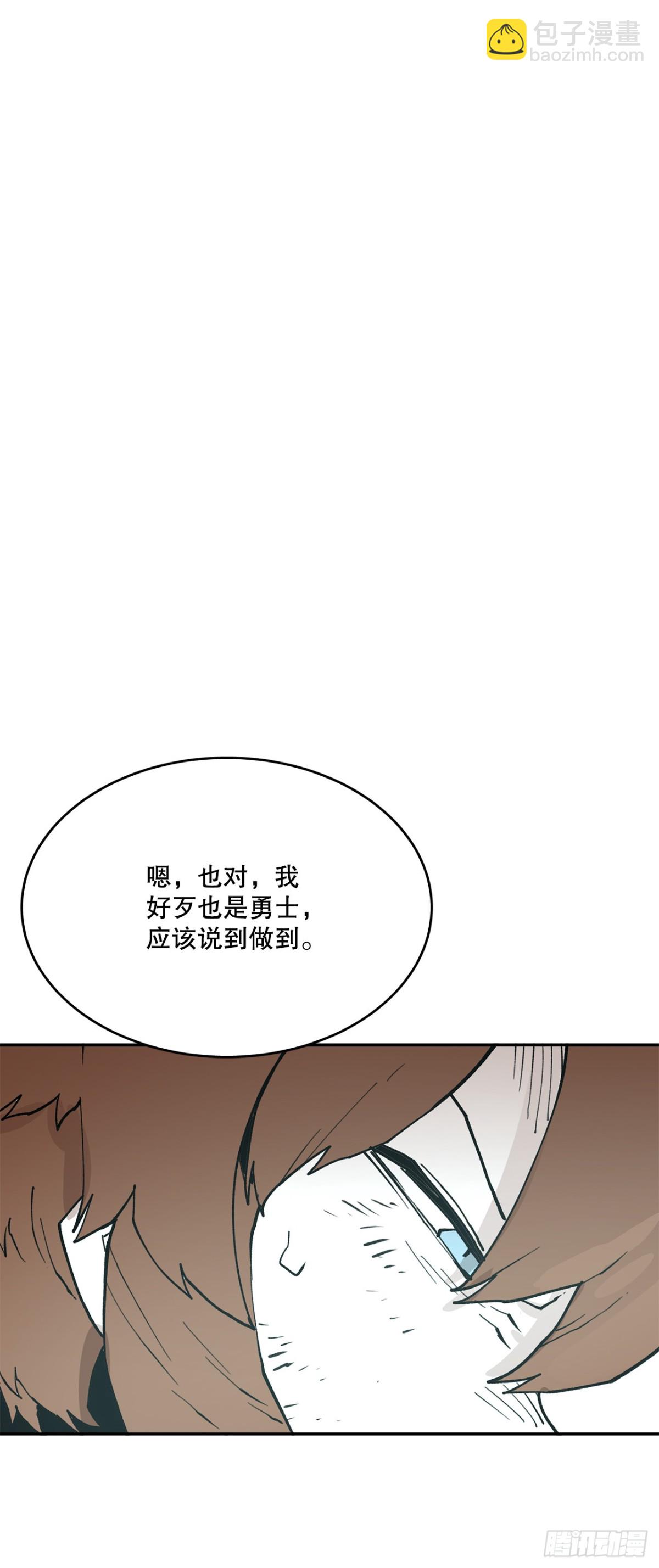 79.理由-第80话