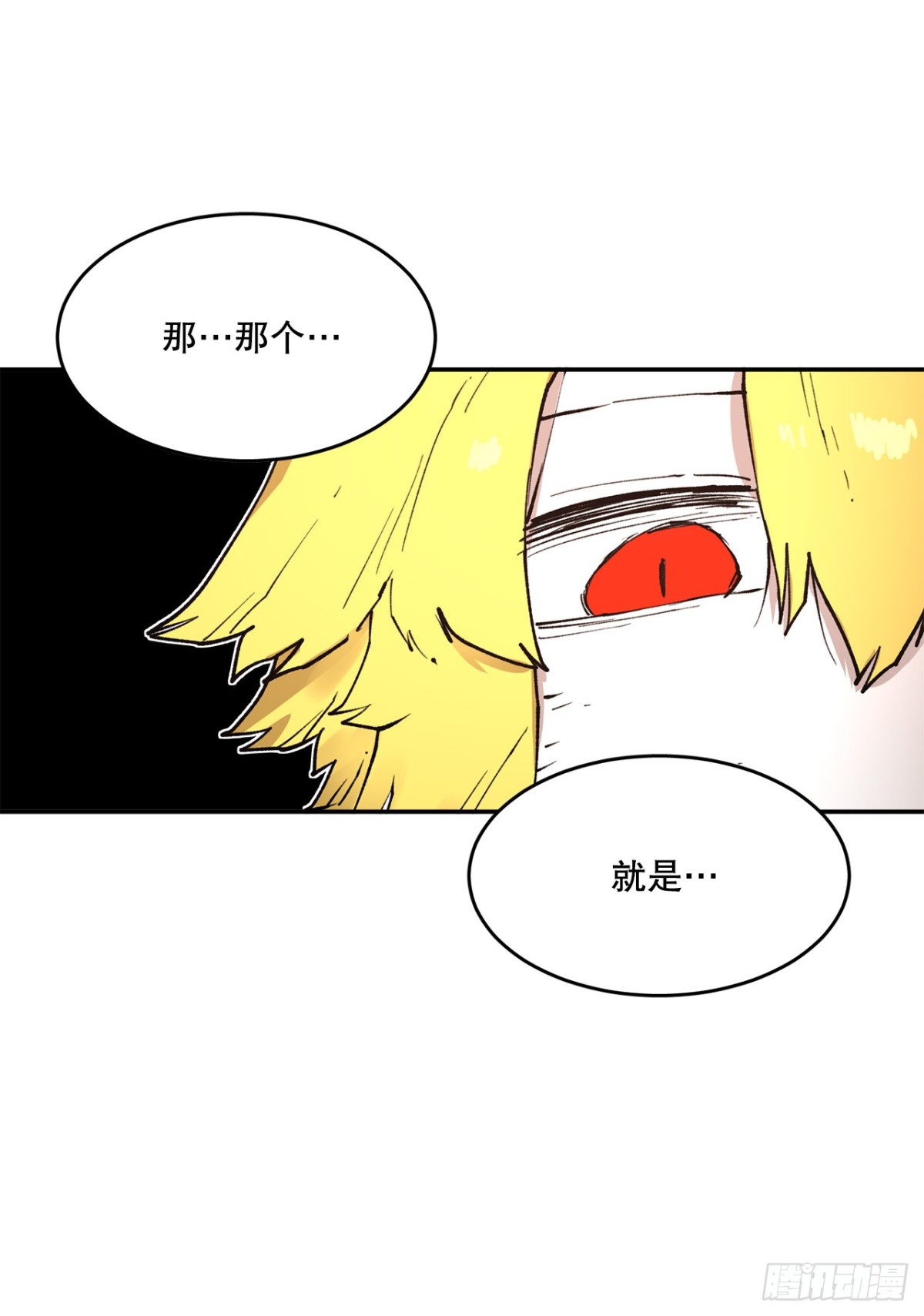 79.理由-第80话