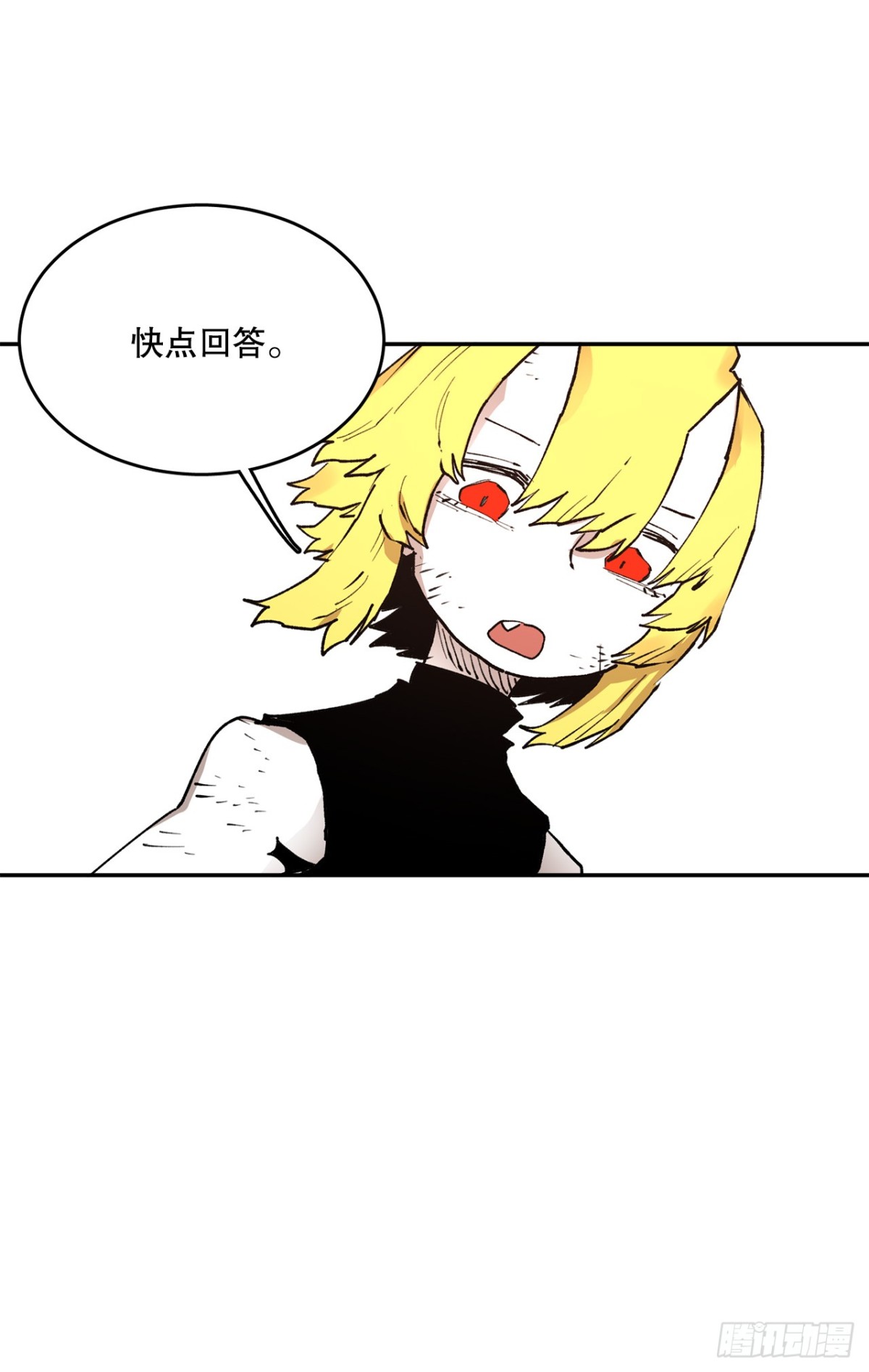 79.理由-第80话
