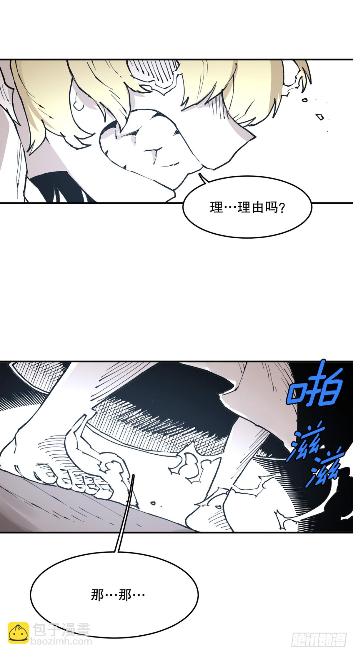 79.理由-第80话