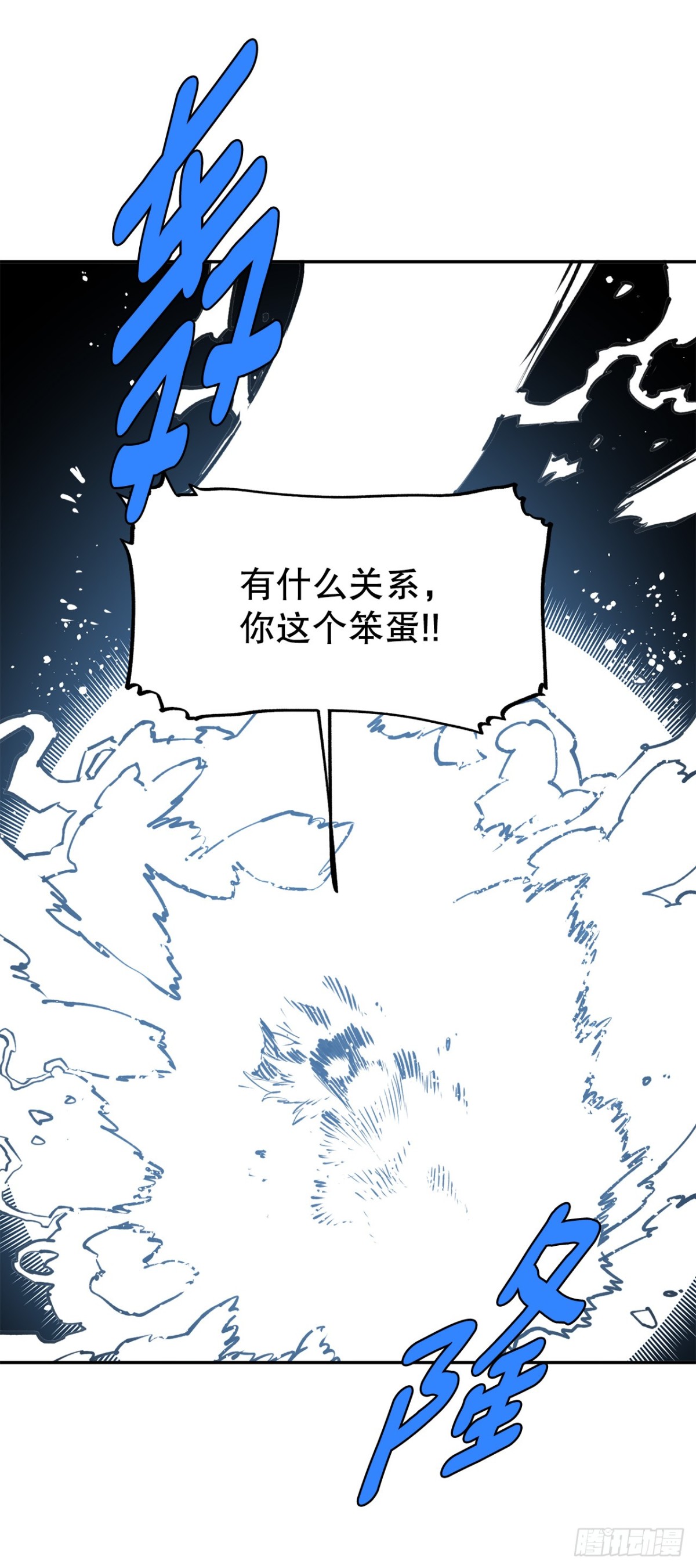 79.理由-第80话