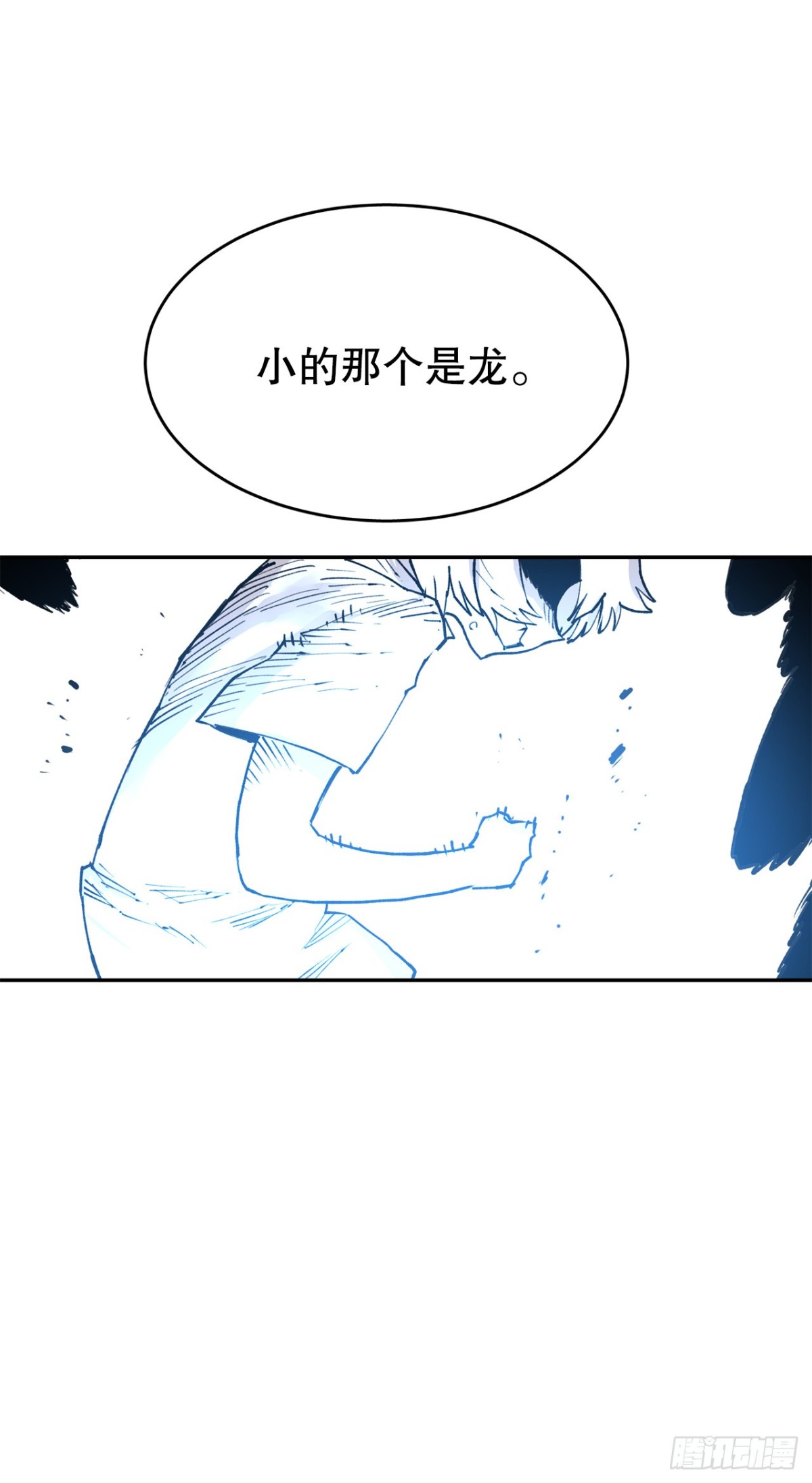 79.理由-第80话