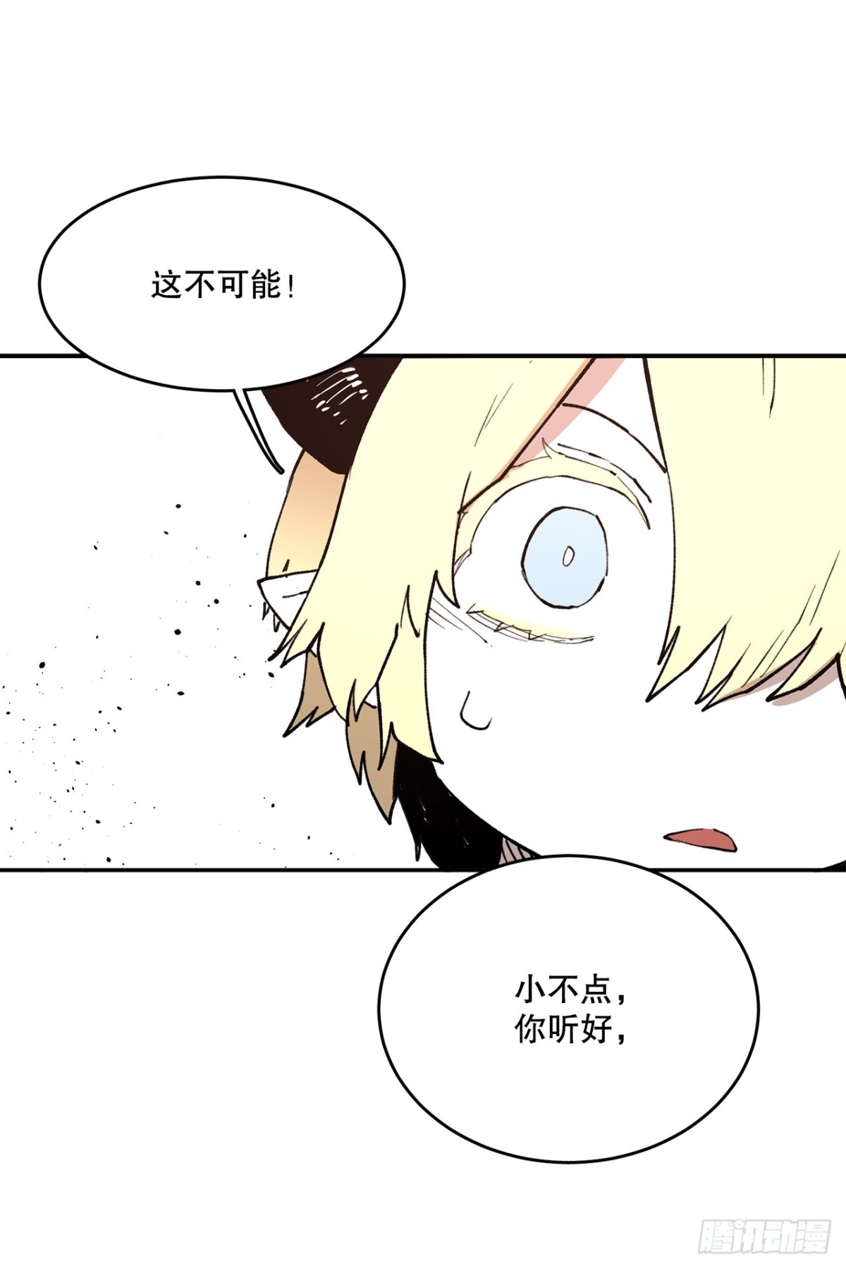 79.理由-第80话
