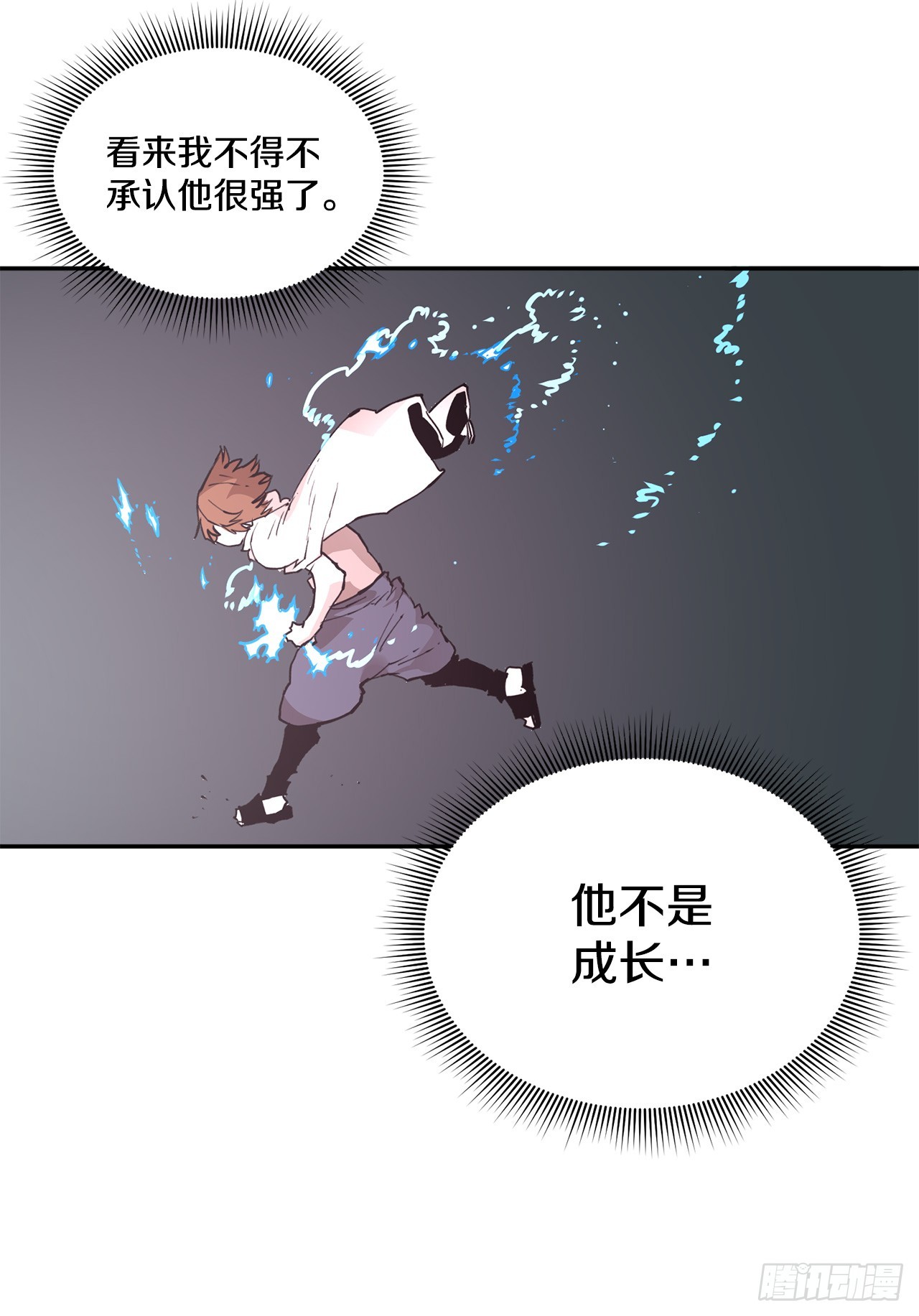 83.逃跑-第84话