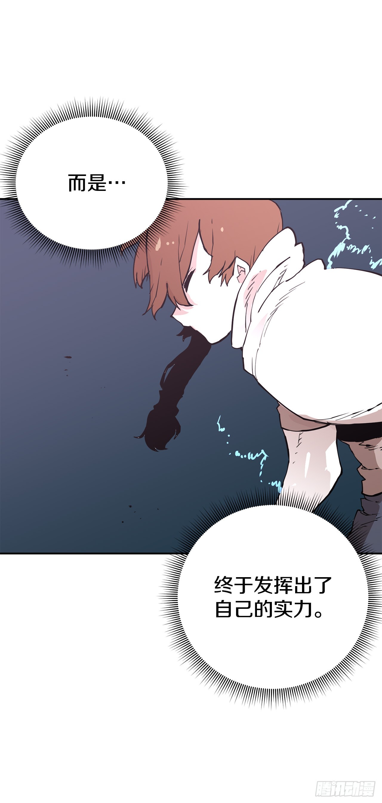 83.逃跑-第84话