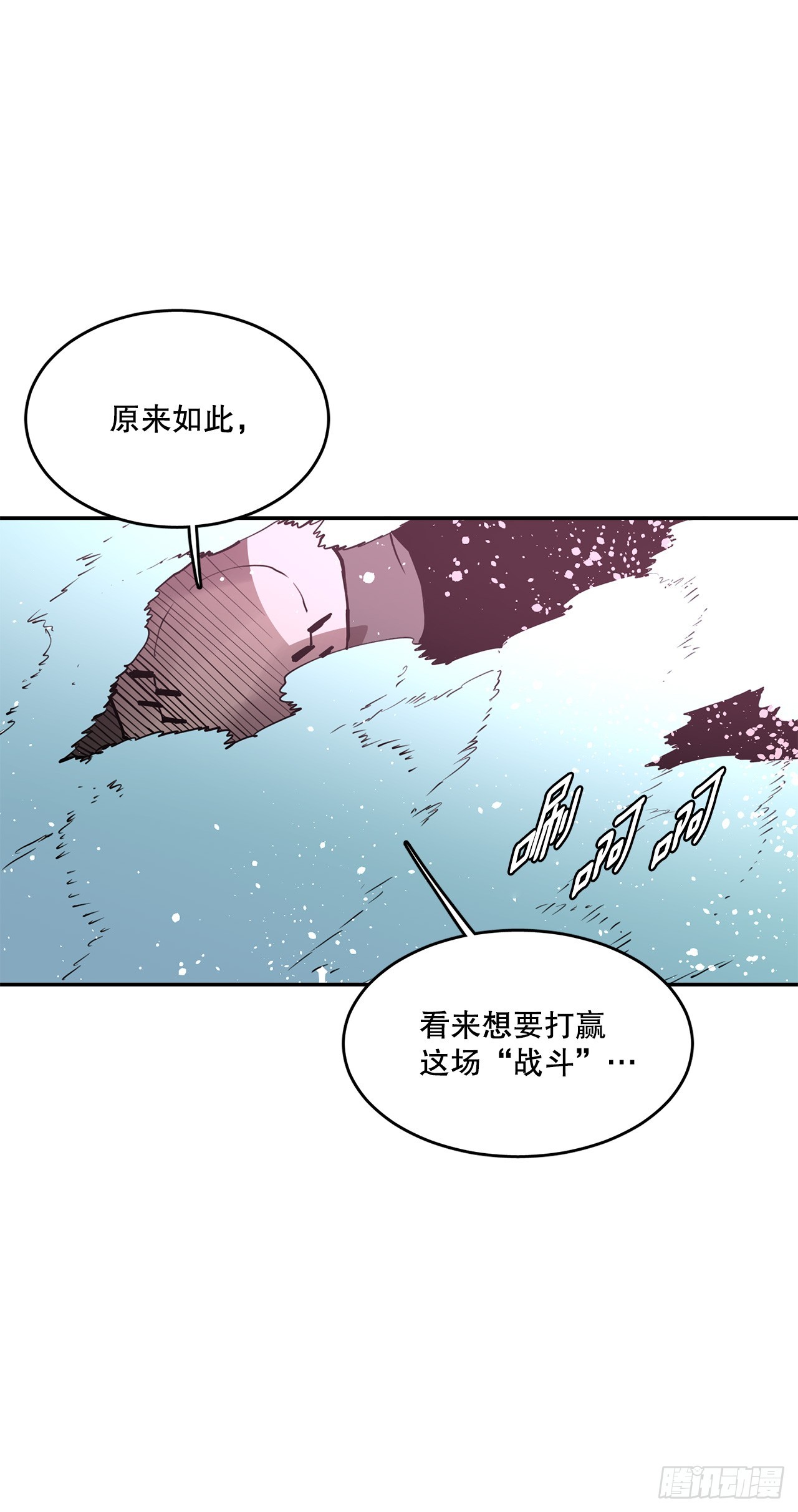 83.逃跑-第84话