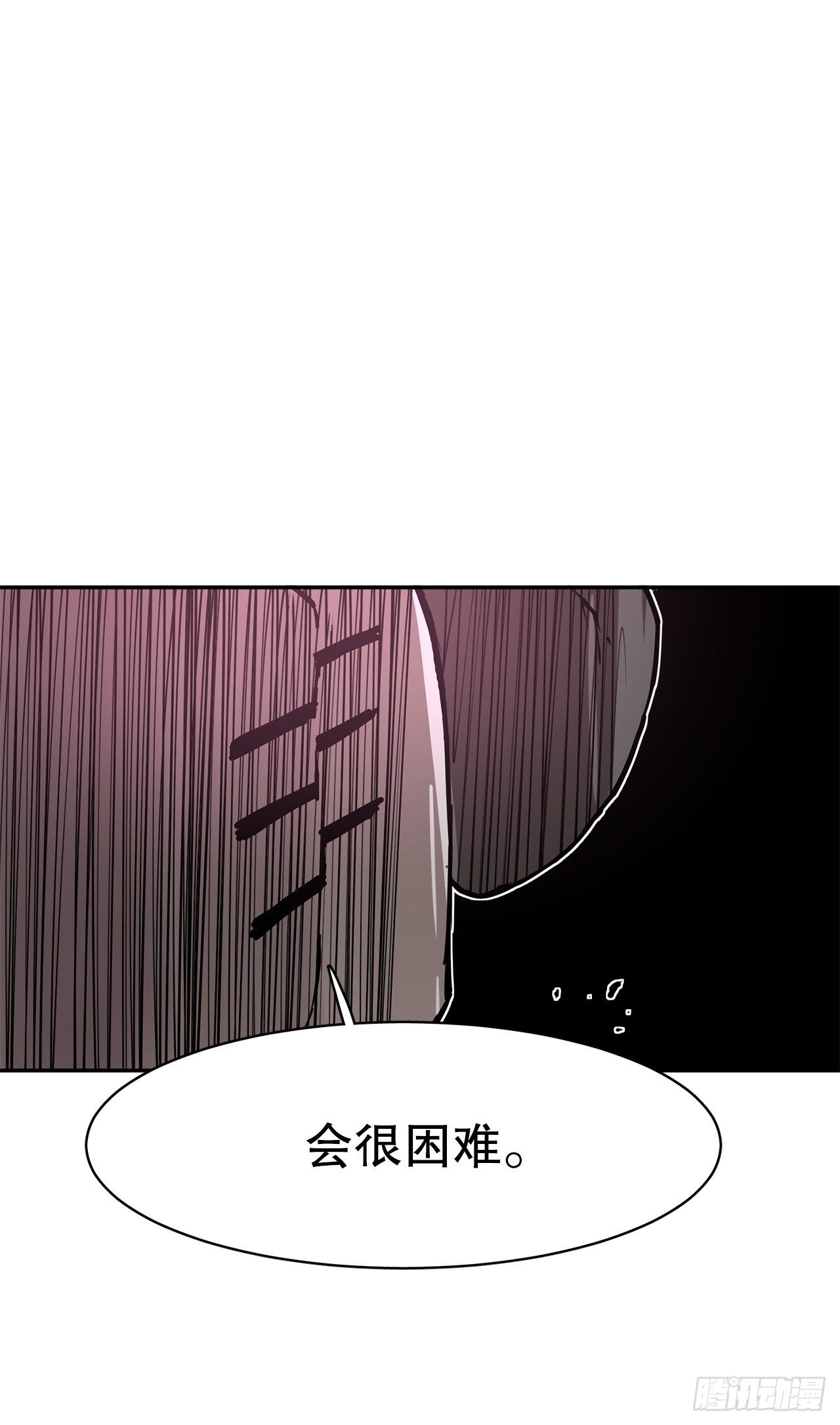83.逃跑-第84话