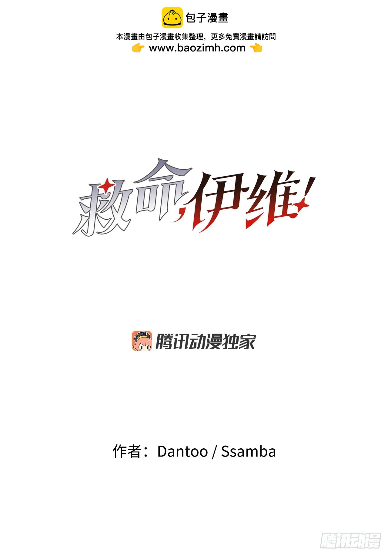 83.逃跑-第84话