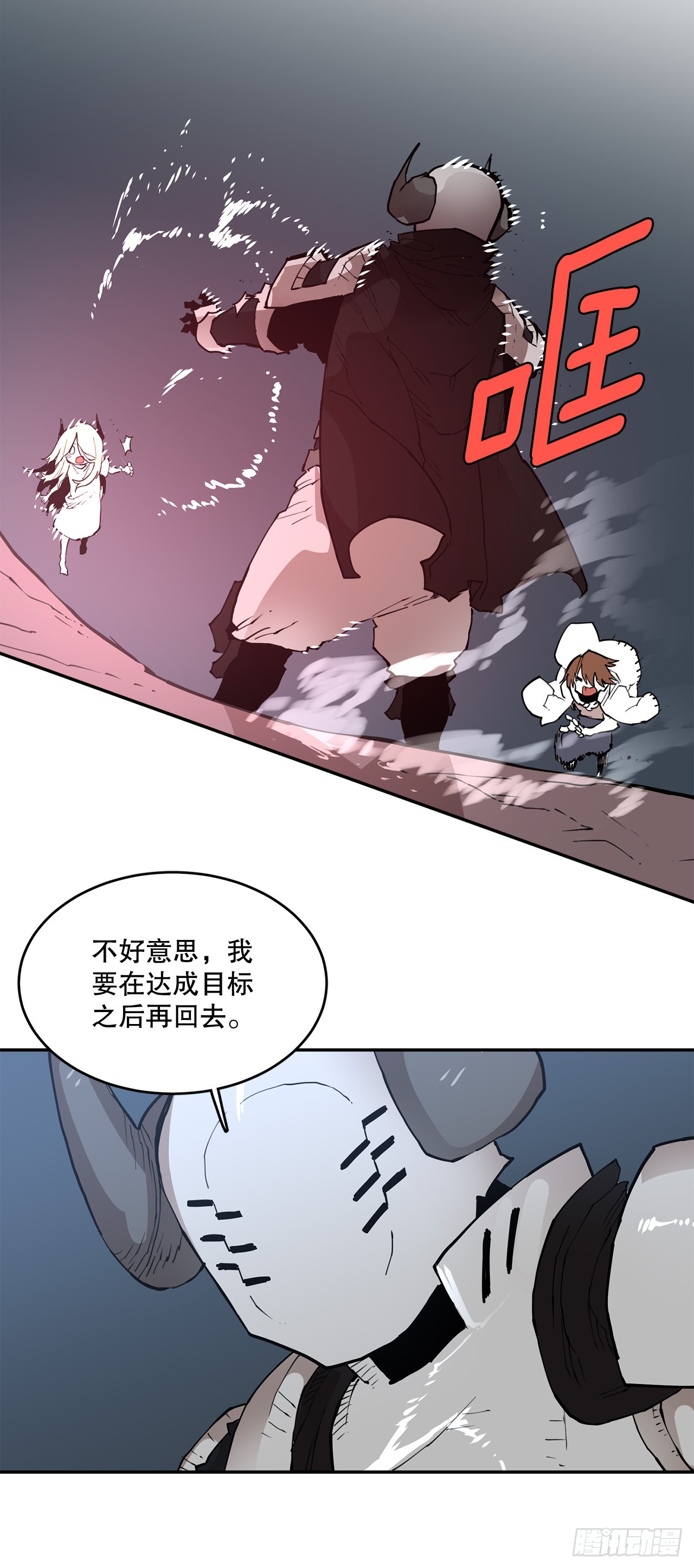 83.逃跑-第84话