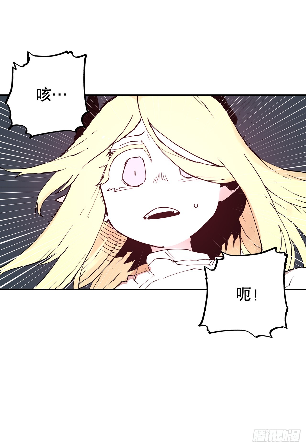 83.逃跑-第84话