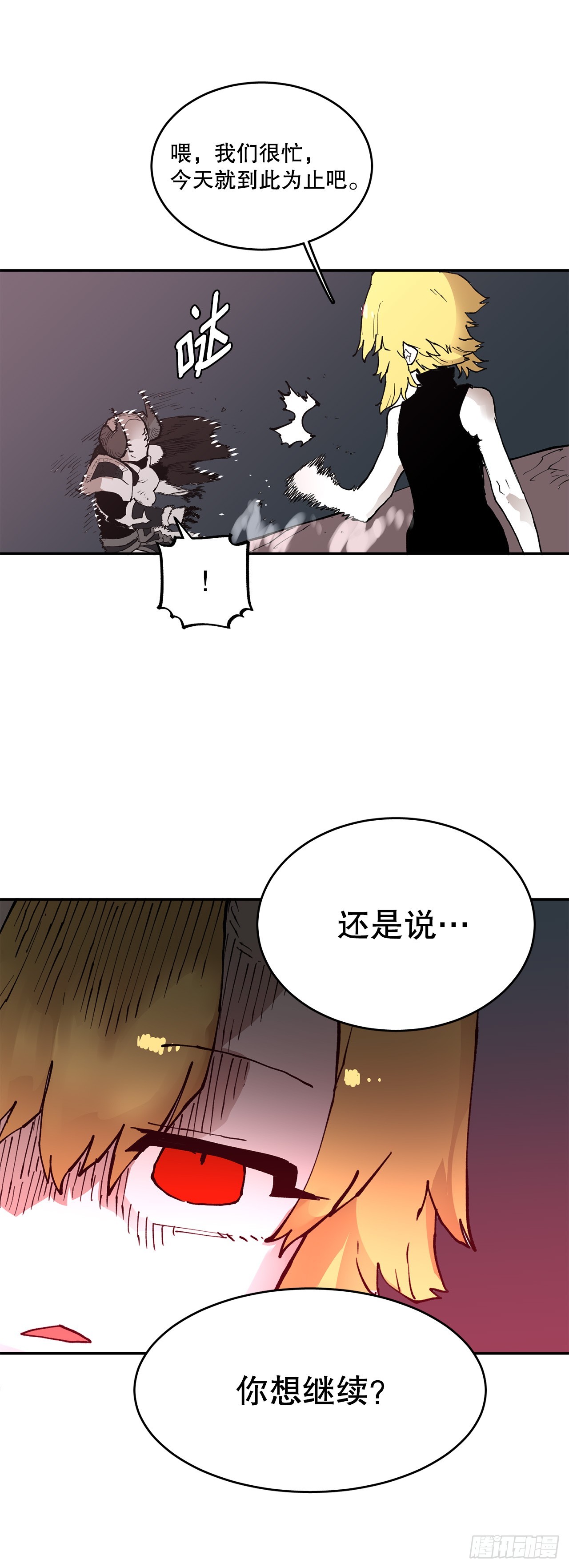 83.逃跑-第84话