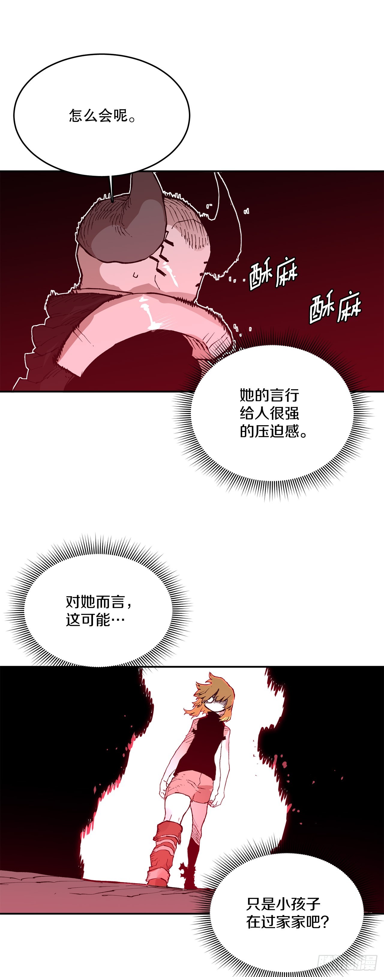 83.逃跑-第84话