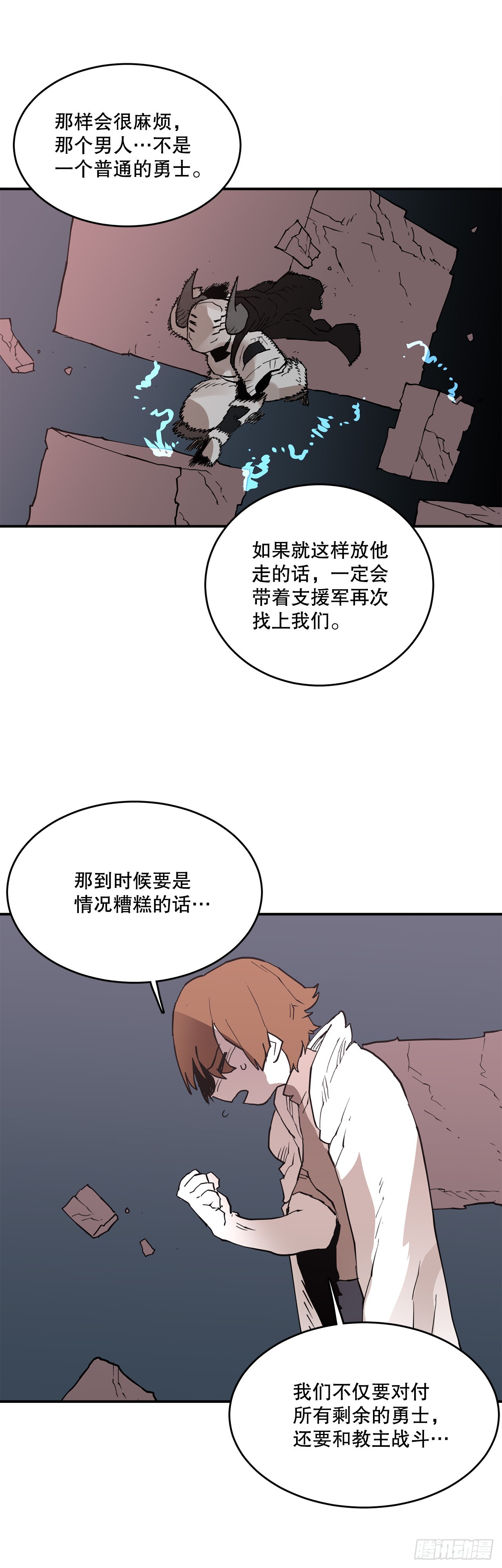 83.逃跑-第84话