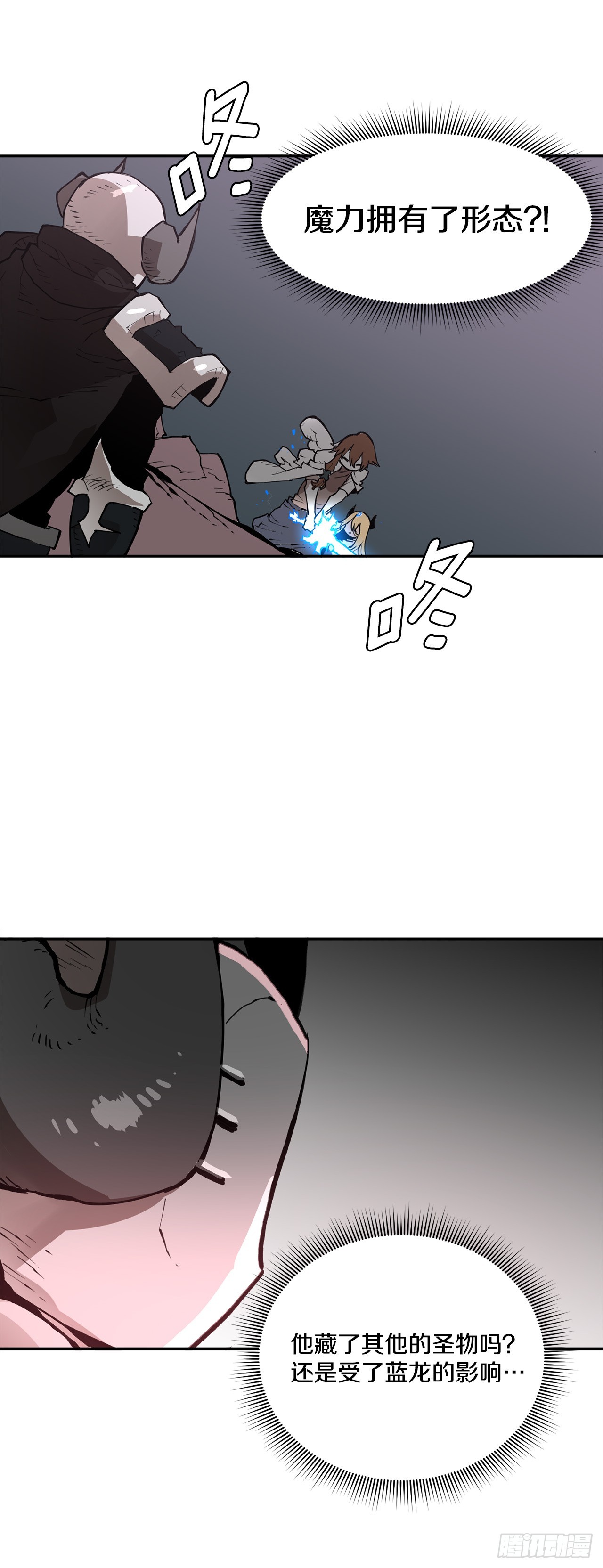 83.逃跑-第84话