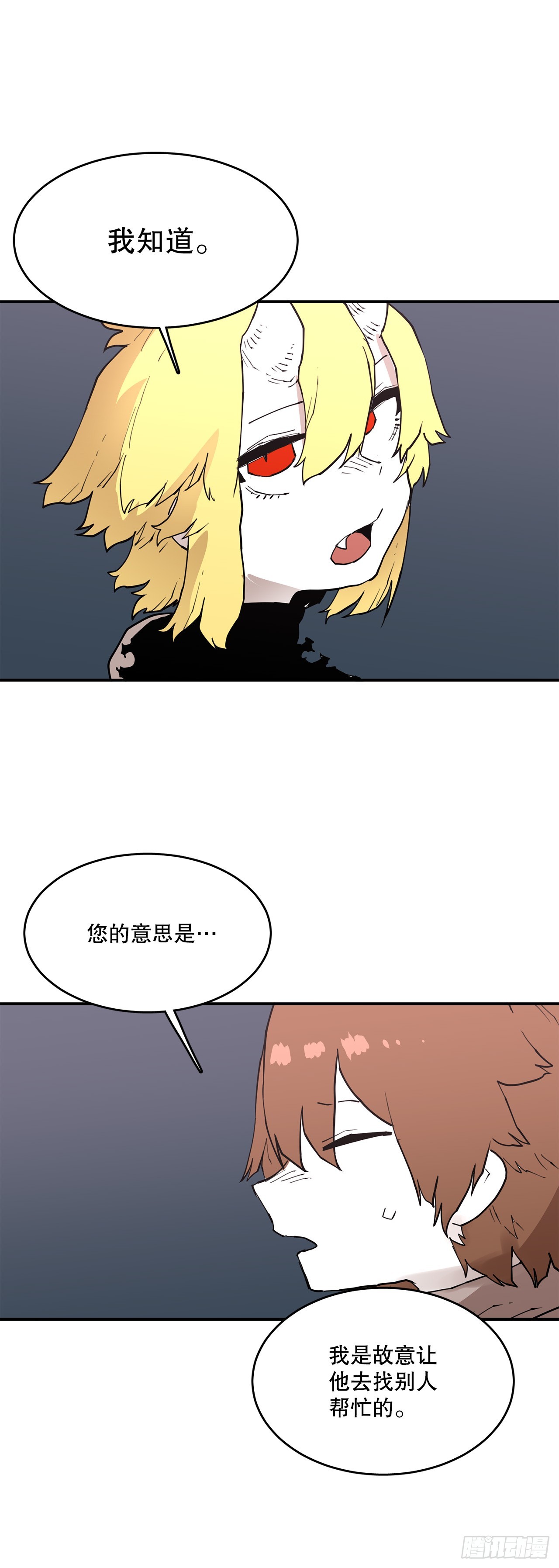 83.逃跑-第84话