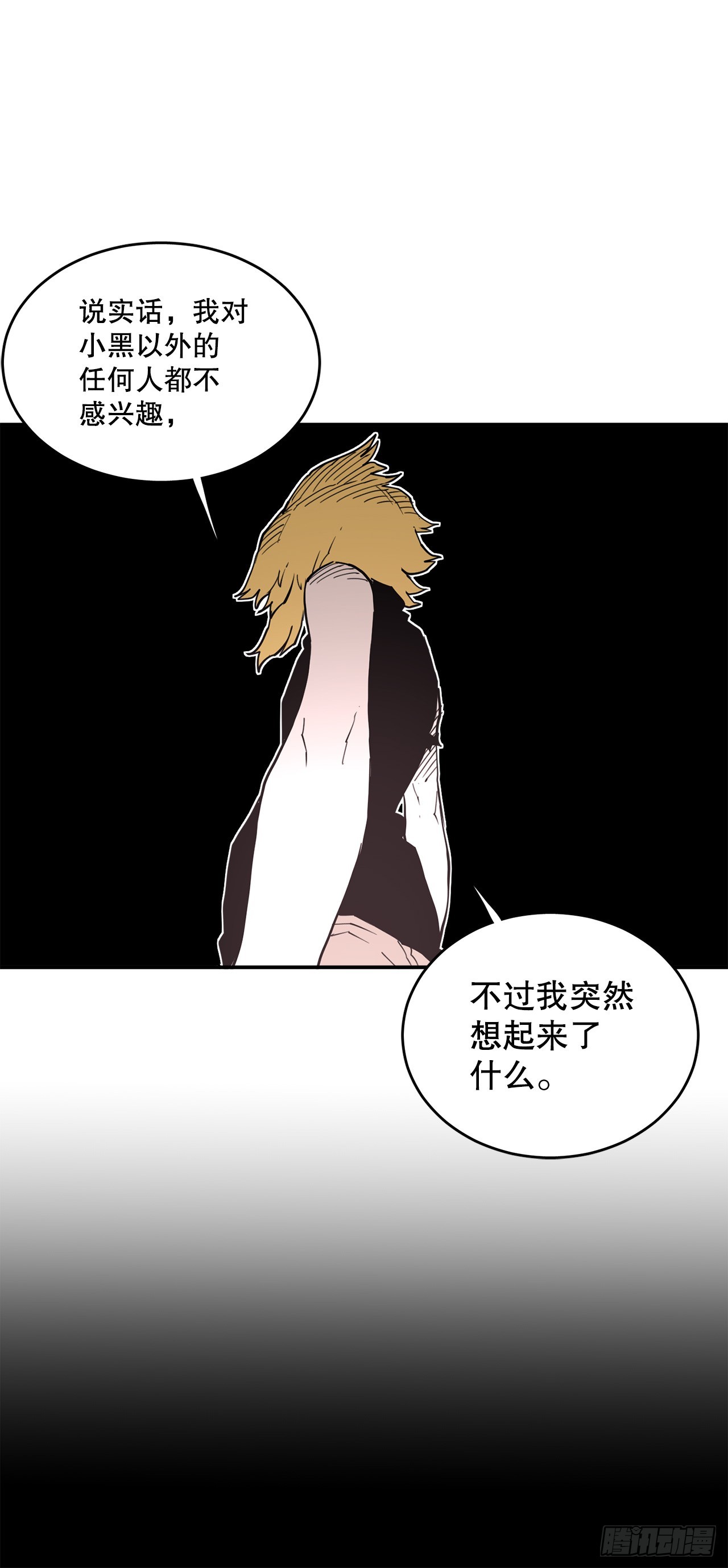 83.逃跑-第84话