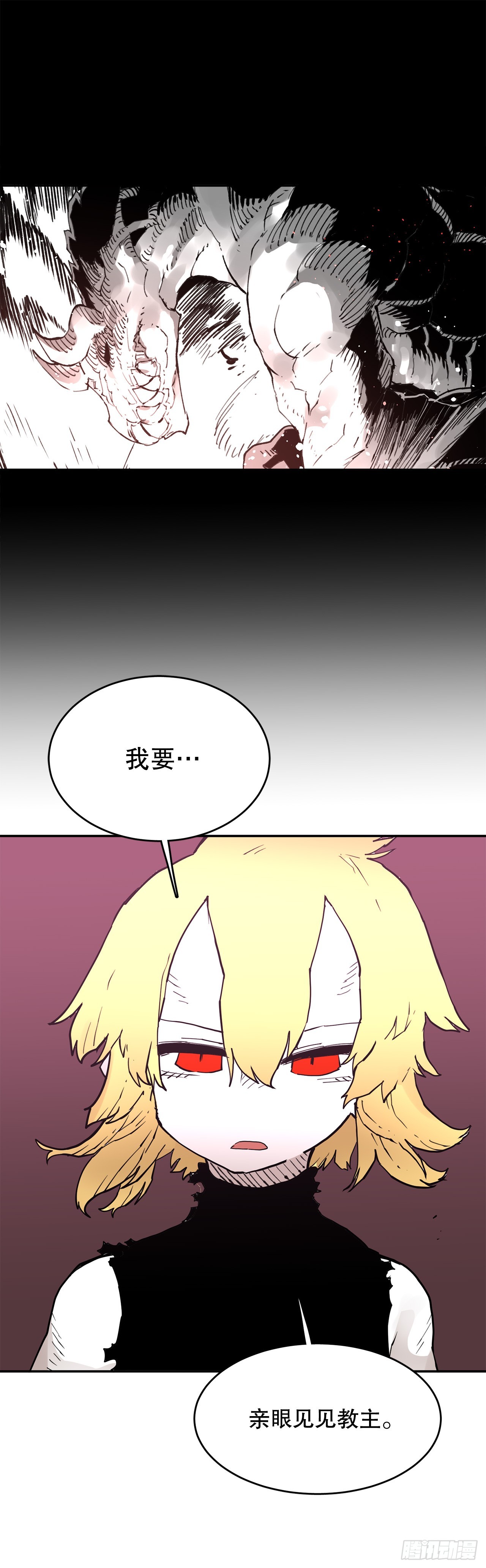 83.逃跑-第84话
