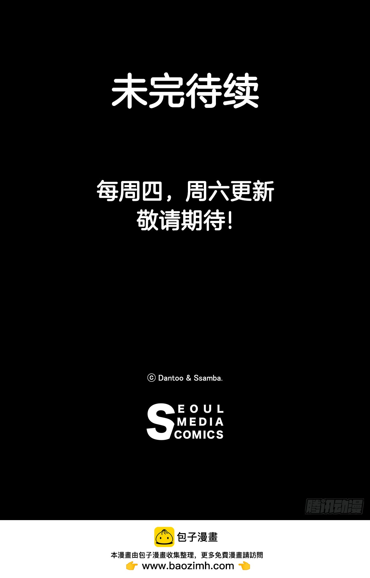 83.逃跑-第84话