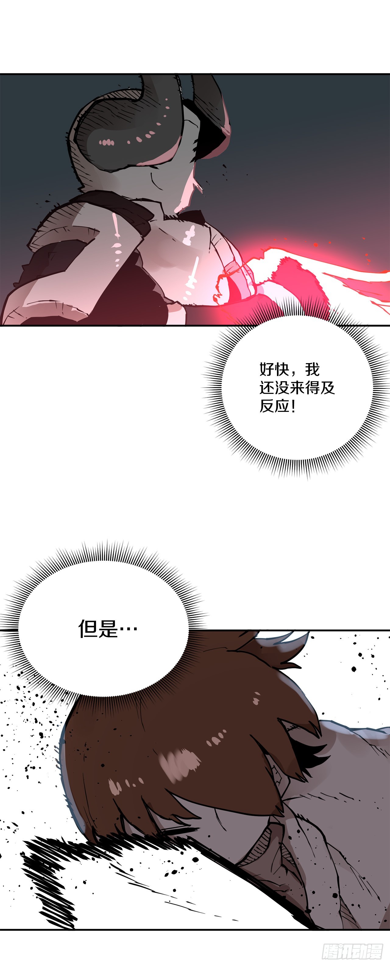 83.逃跑-第84话