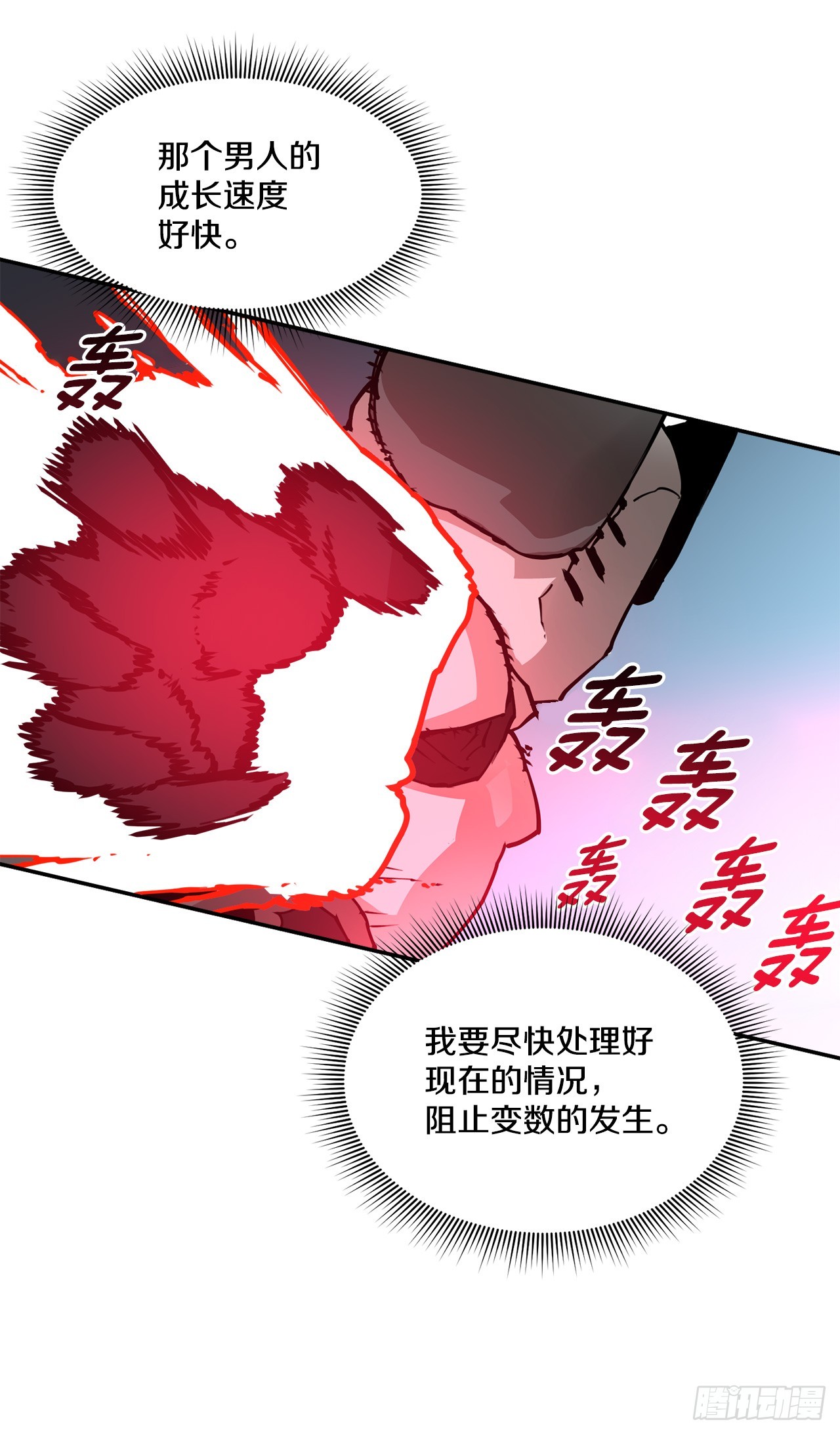 83.逃跑-第84话