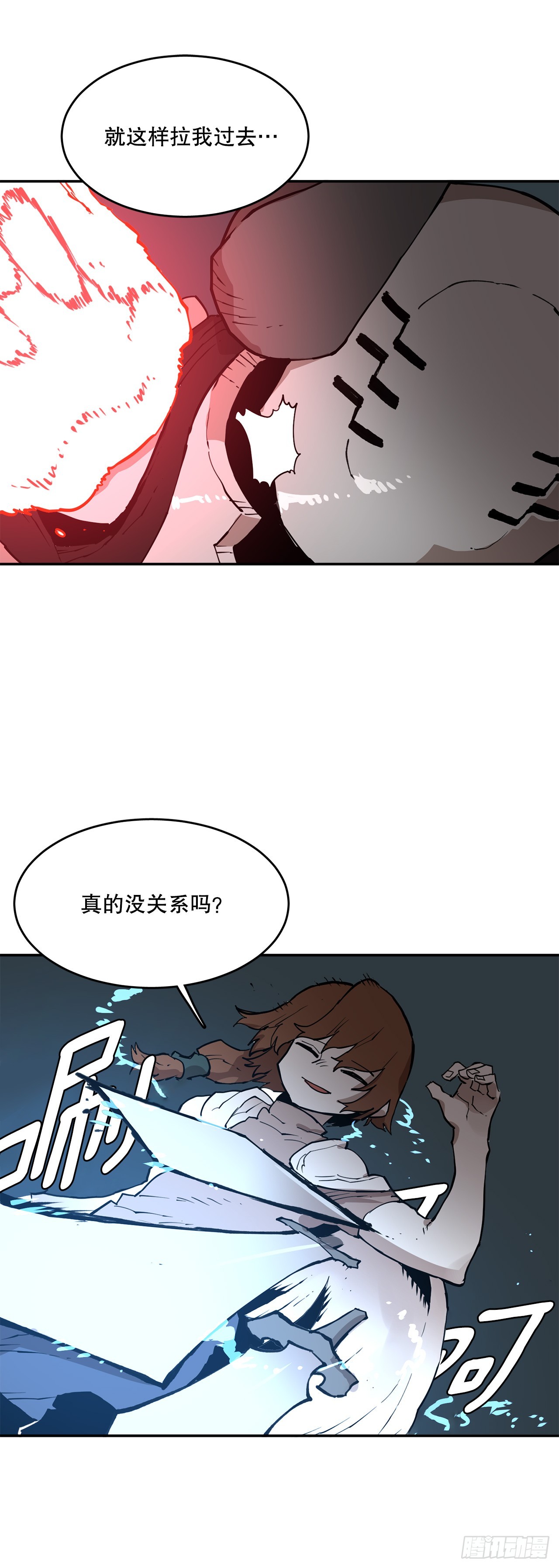 83.逃跑-第84话