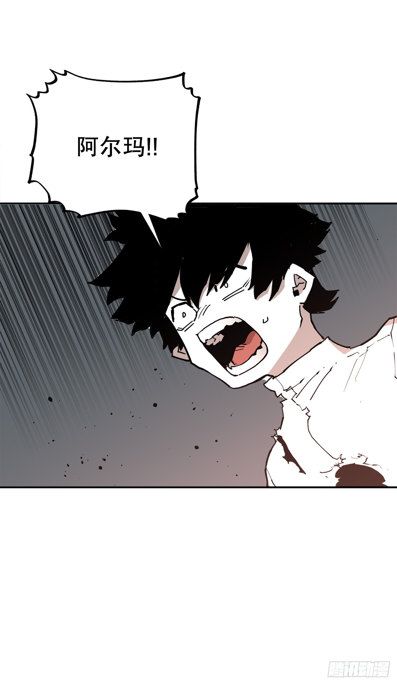 85.单挑-第86话