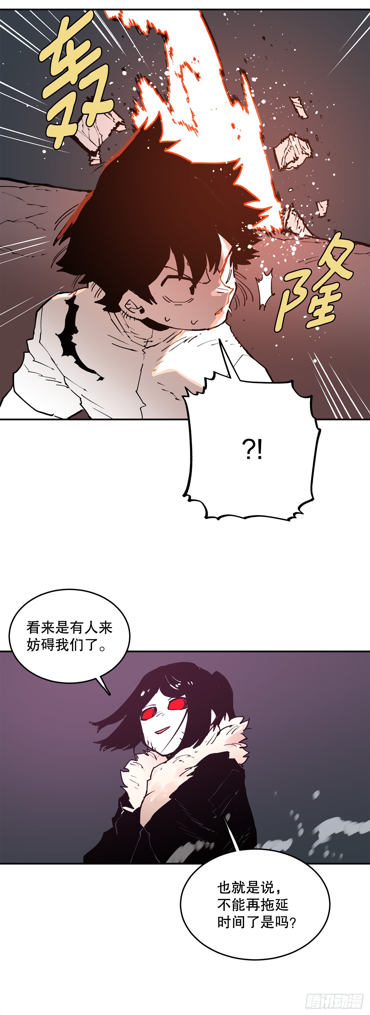 85.单挑-第86话