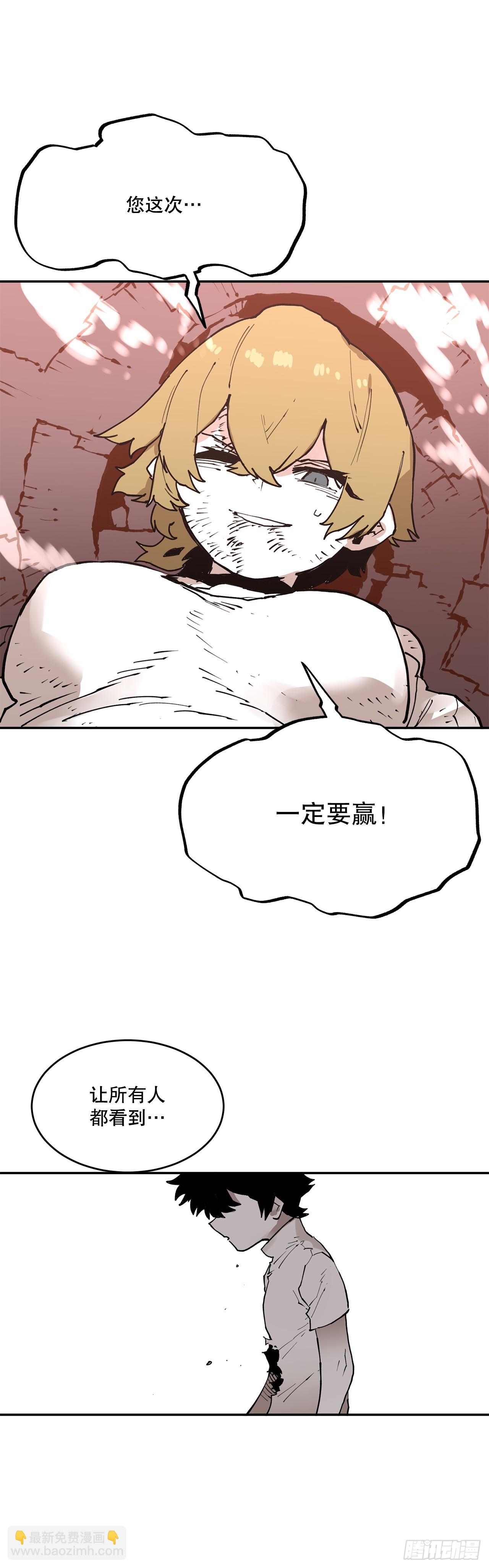 85.单挑-第86话