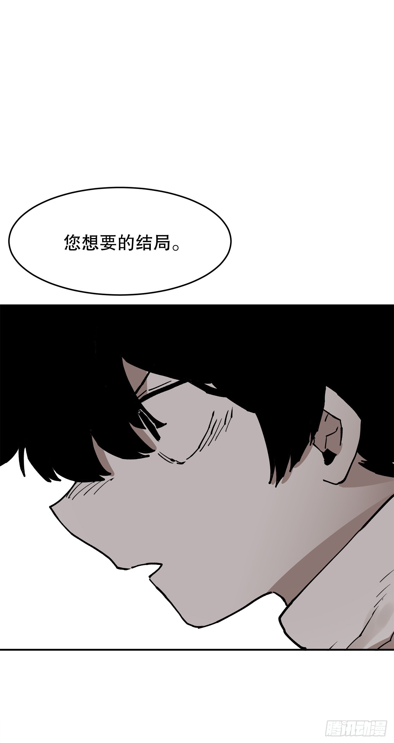 85.单挑-第86话